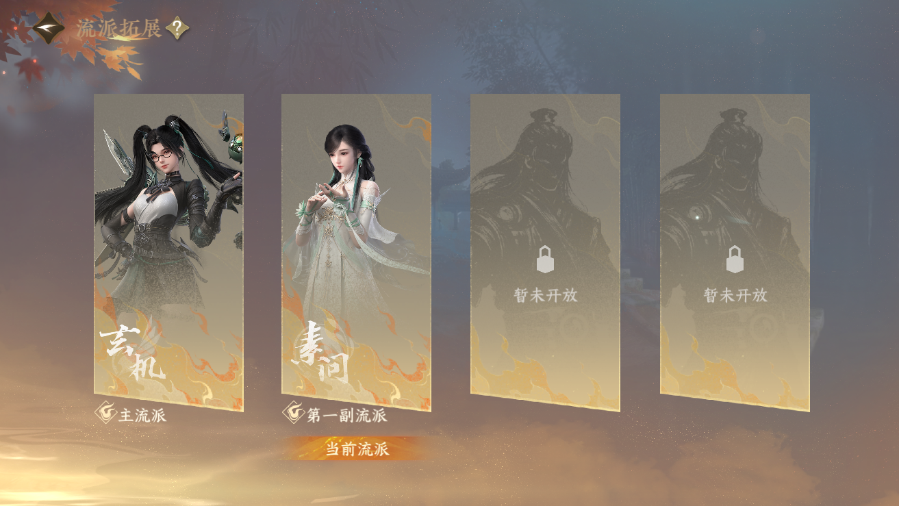 NSHWO42937逆水寒手游账号详情图25