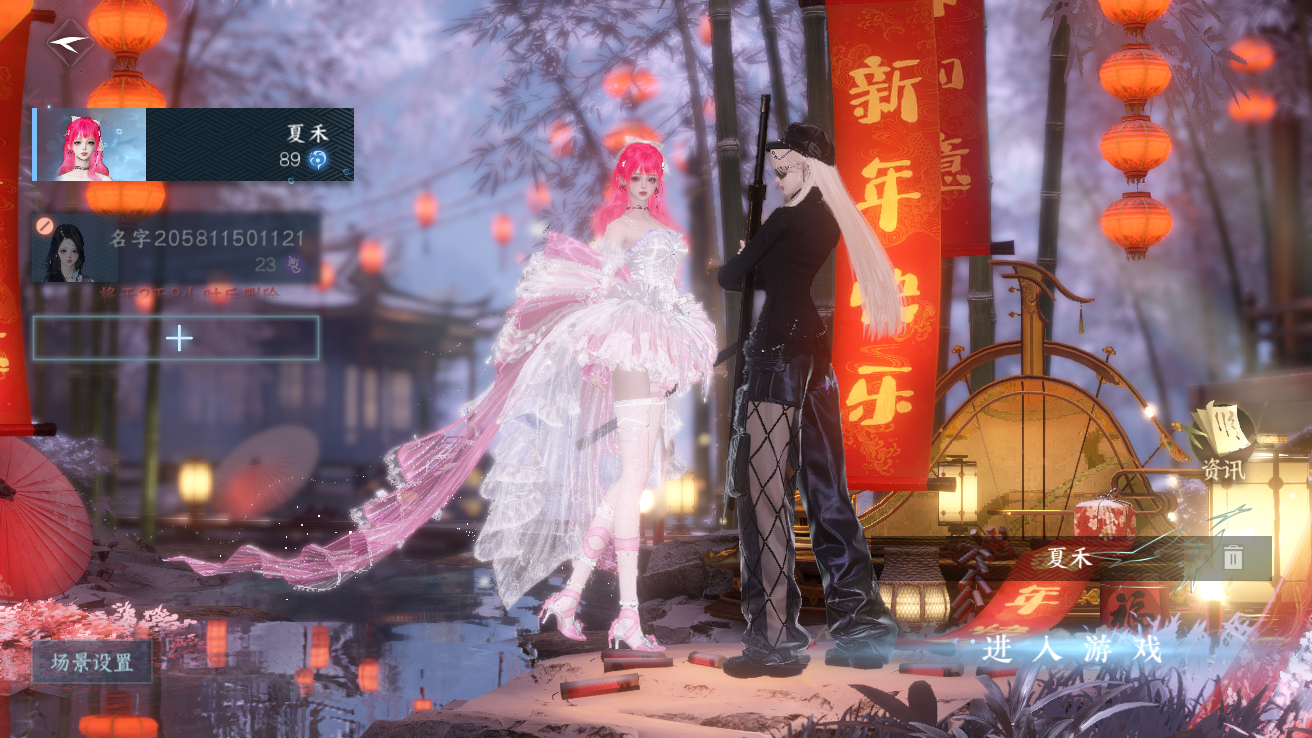 逆水寒手游账号凌西川天府之国 【t1火区+3转盘头+250套大衣柜+6绝美转盘超绝性价比需要的速来dd】 战力值：98.15 总评：9815 角色等级：89 衣品值：321190 国色值：147790 已用天赏石：34 天霓染数