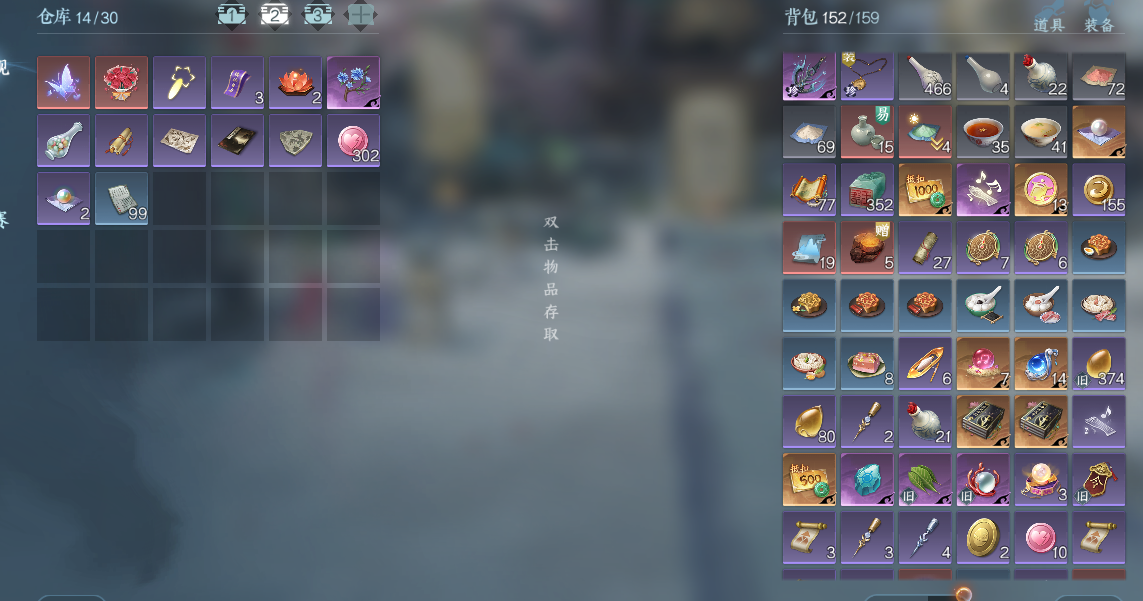 NSHWO42938逆水寒手游账号详情图19 NSHWO42938逆水寒手游账号详情图19