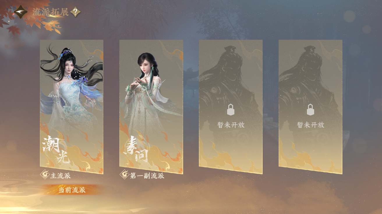 NSHWO42938逆水寒手游账号详情图24 NSHWO42938逆水寒手游账号详情图24