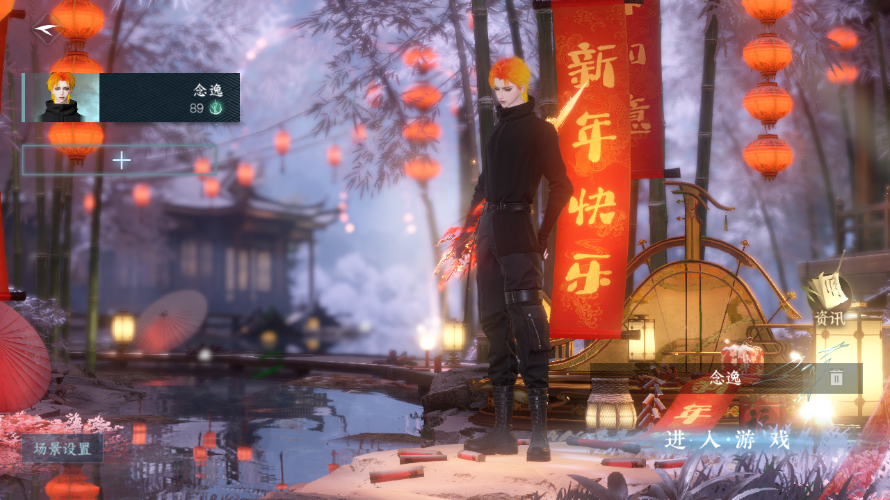 逆水寒手游账号合区大区千古风流/武林天骄/神龙九现 【超火三合一大区精品外观号17已用+4热门自染（丹橘 诗剑 灰太狼 暮夜）+8经典天赏头+火武+33套288时装+248套大衣柜随意切换您喜欢的风格+送1转职卷超高性价比】 战力值：1557347 