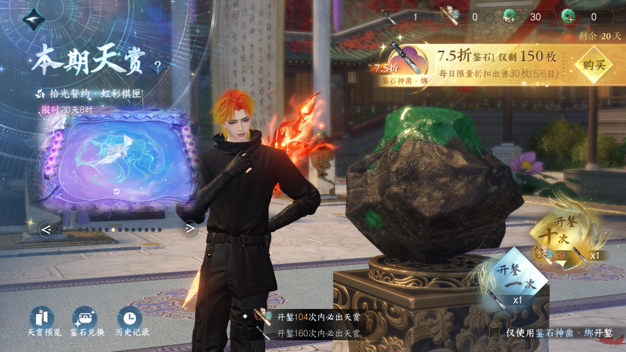 NSHWO42961逆水寒手游账号详情图37 NSHWO42961逆水寒手游账号详情图37