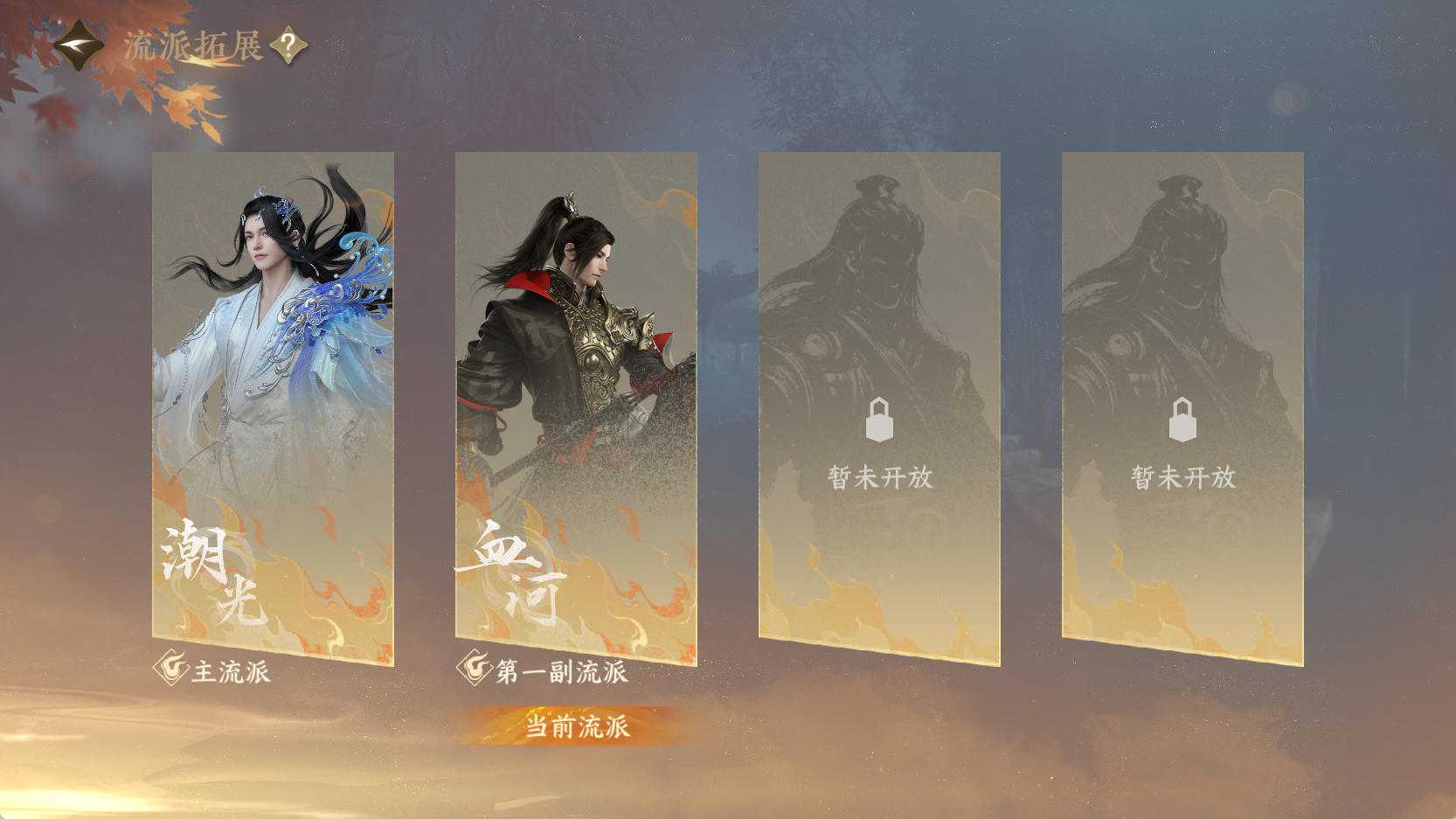 NSHWO42977逆水寒手游账号详情图37