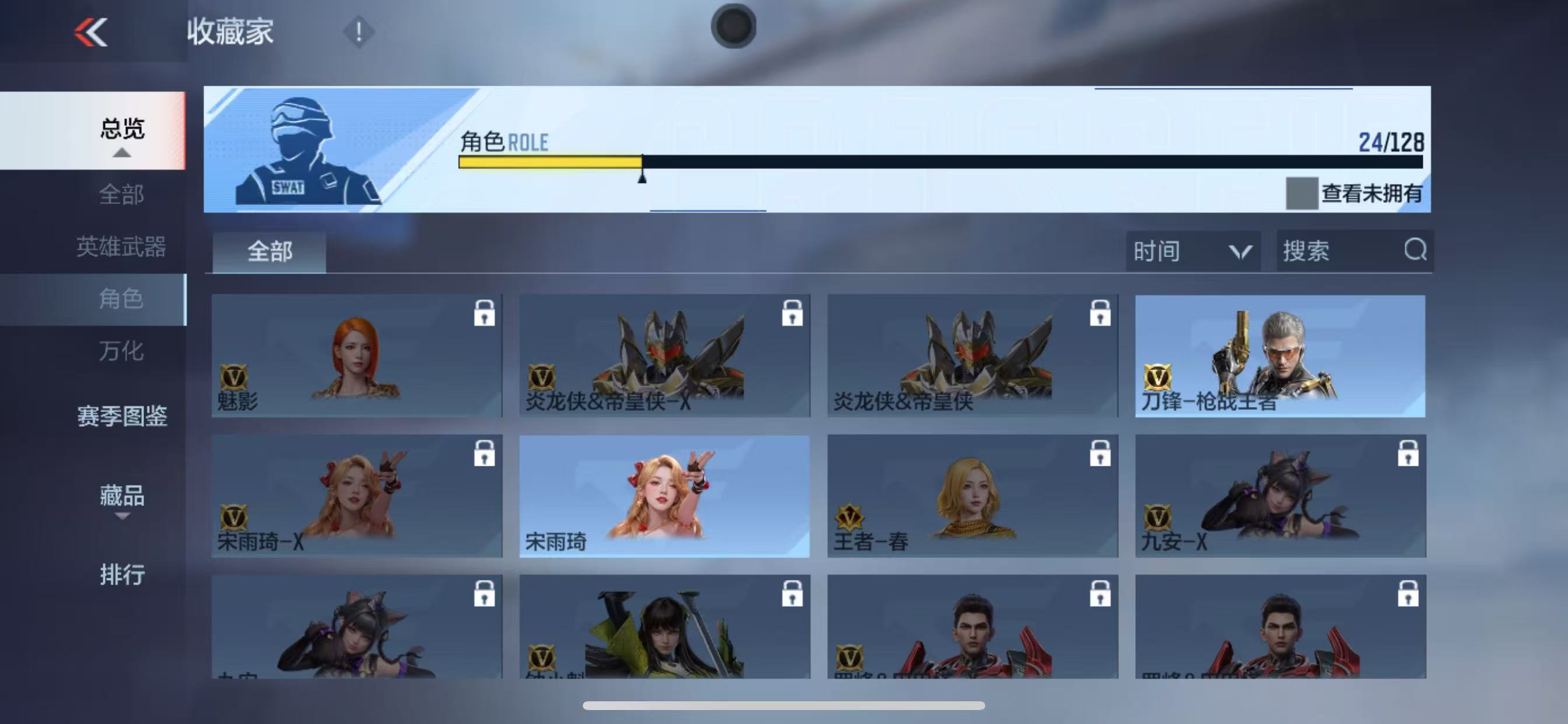 CFMWQ415725枪战王者账号详情图9