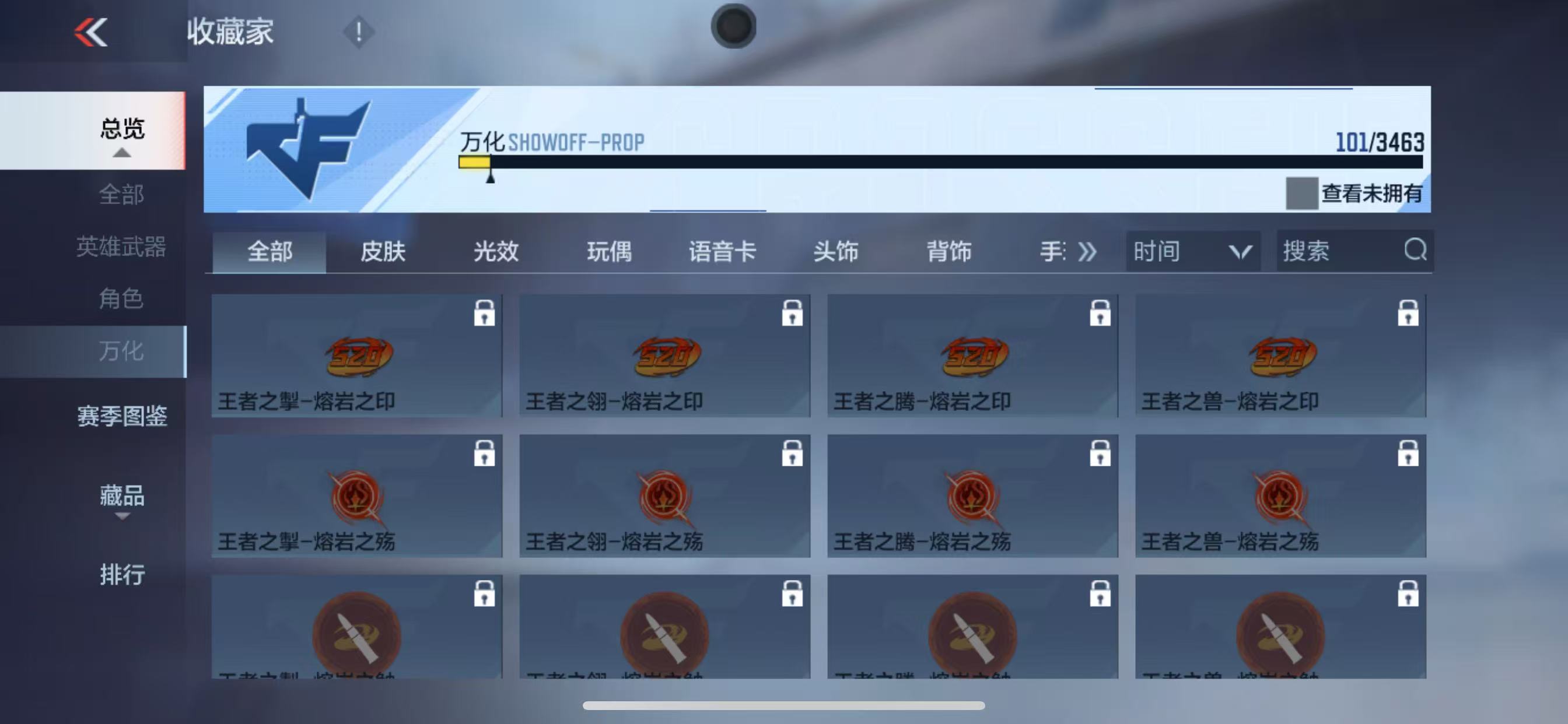 CFMWQ415725枪战王者账号详情图10