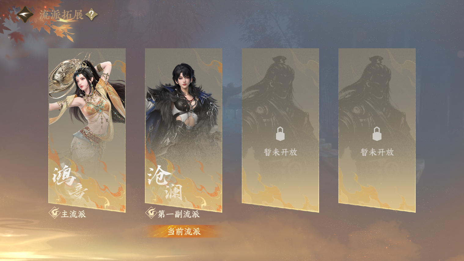 NSHZJY48713逆水寒手游账号详情图42