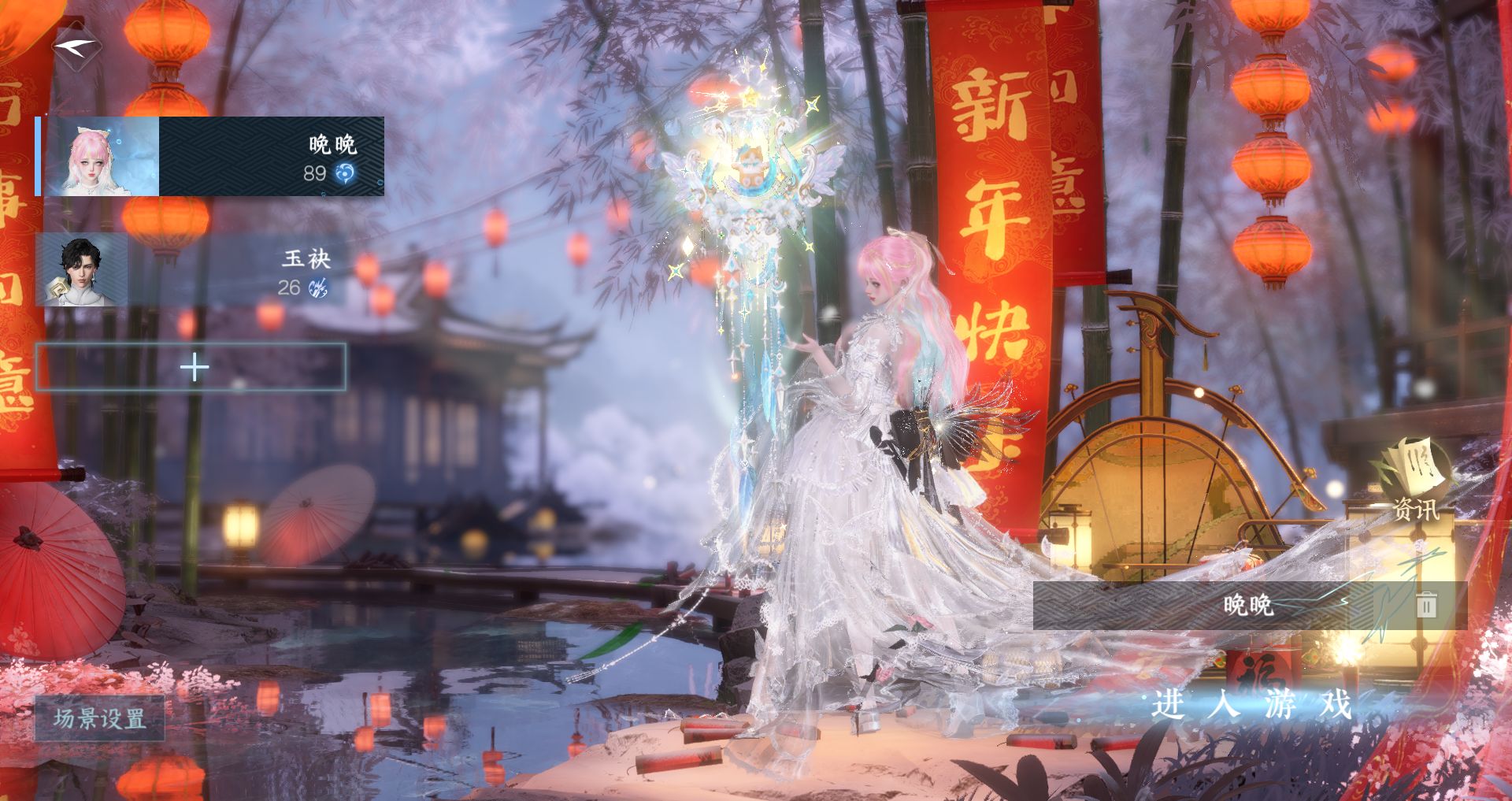 逆水寒手游账号踏北尘云川雪青 【三未用天赏头【可分解】+五转盘旋悠光,沐风,曦光,仙瑶,星喵武器+三自染曦光线条小狗小丑头【男号未染，有转性丹】+高质量天赏头溯沙懒洋洋琴心美羊羊昼夜歌520搭配270套大衣柜45套288，赠转职