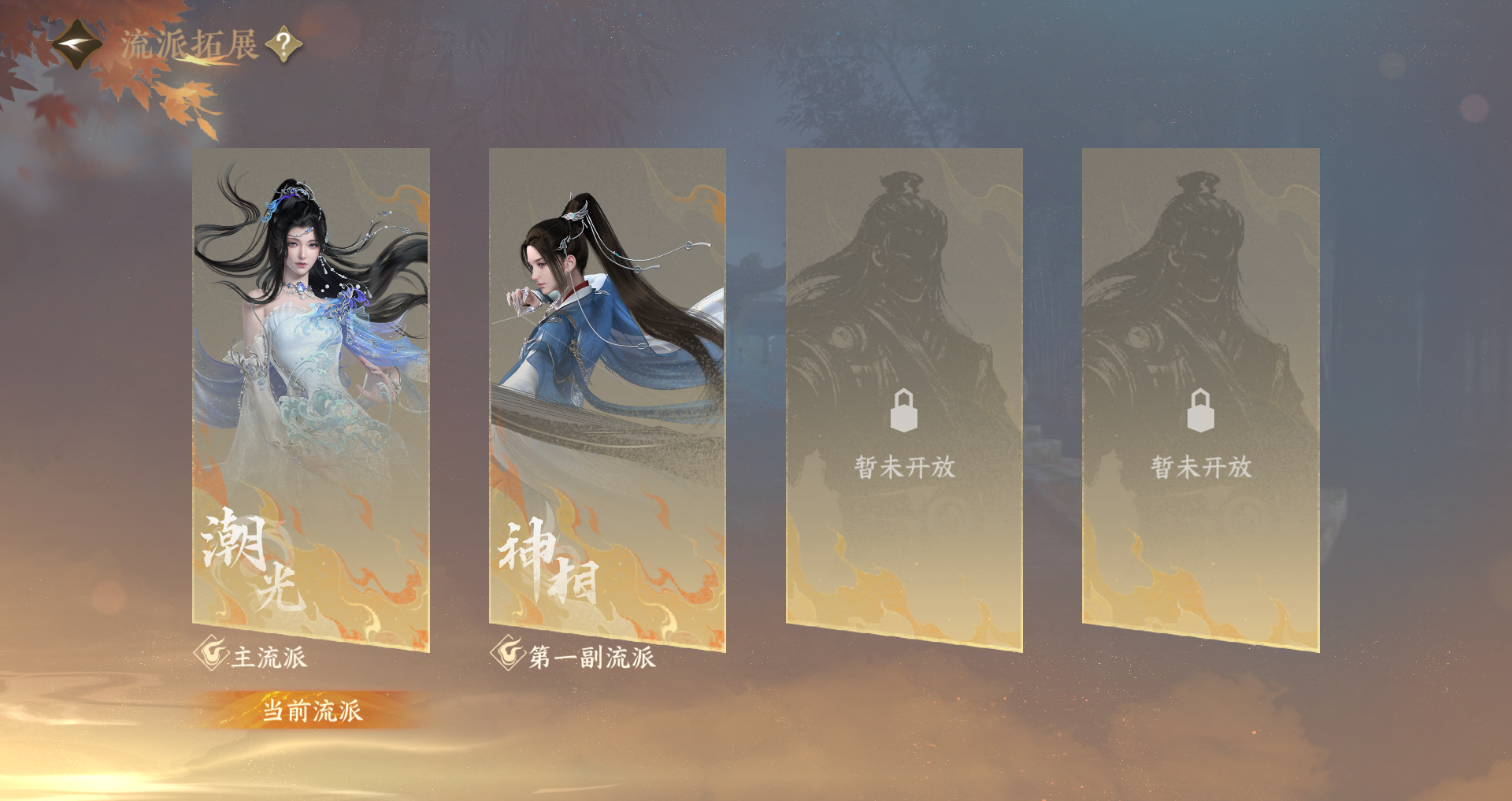 NSHWO43169逆水寒手游账号详情图39 NSHWO43169逆水寒手游账号详情图39