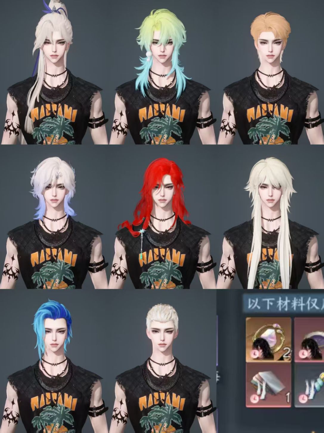 NSHWO43043逆水寒手游账号详情图48 NSHWO43043逆水寒手游账号详情图48