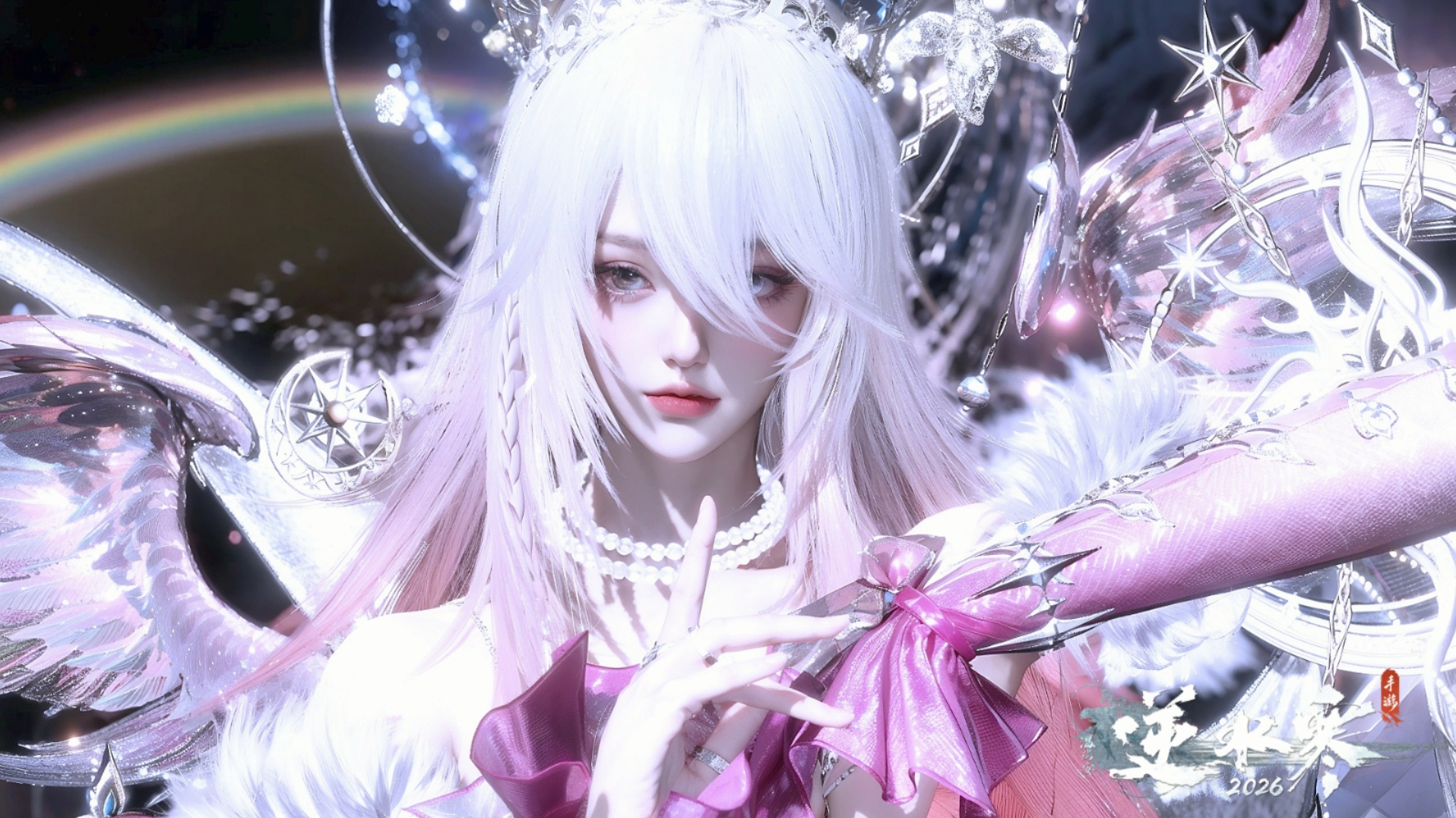 NSHWO43050逆水寒手游账号详情图4 NSHWO43050逆水寒手游账号详情图4