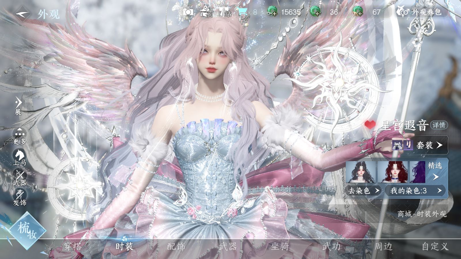 NSHWO43050逆水寒手游账号详情图21 NSHWO43050逆水寒手游账号详情图21