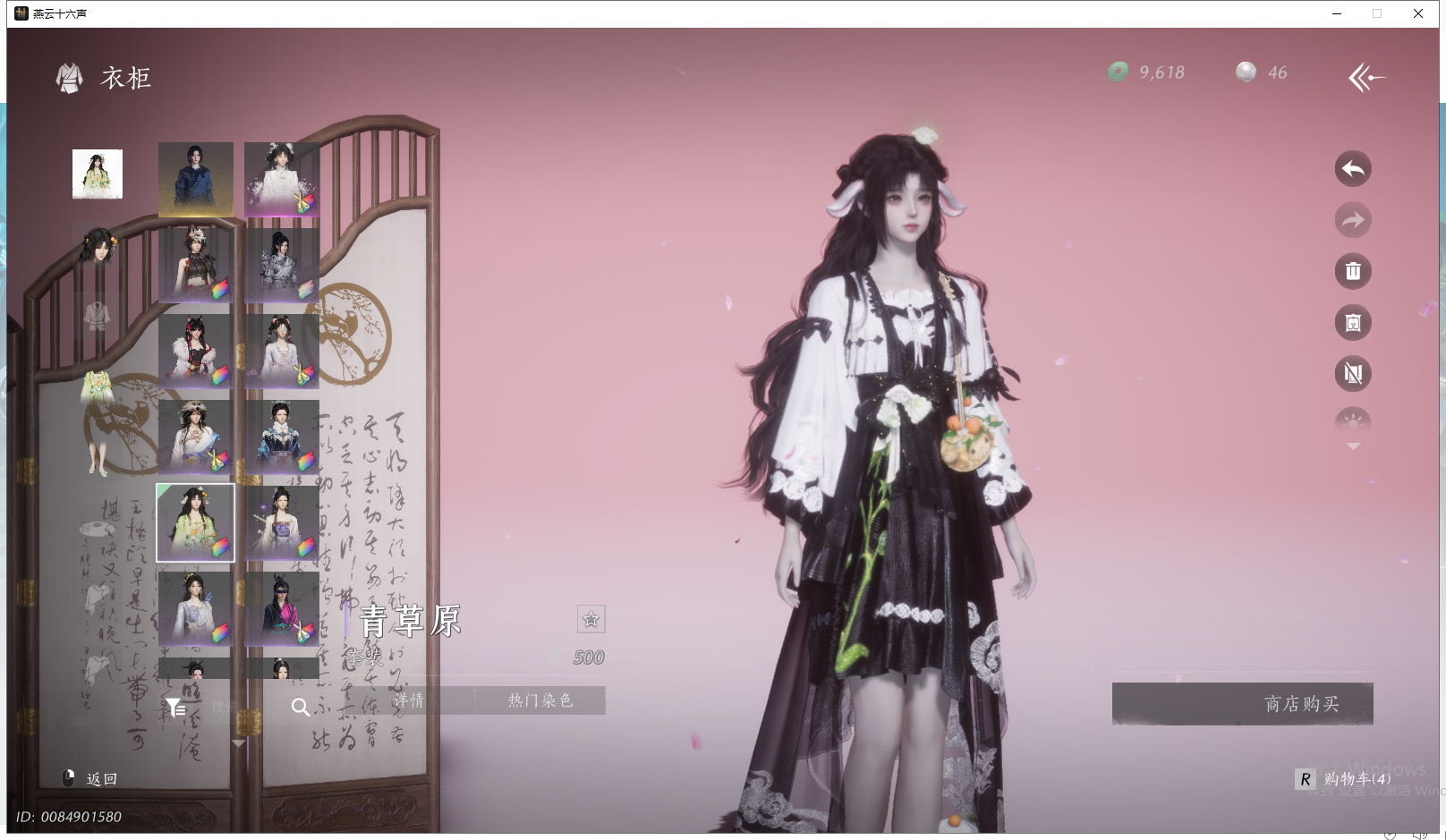 YYSWQ42660燕云十六声账号详情图17