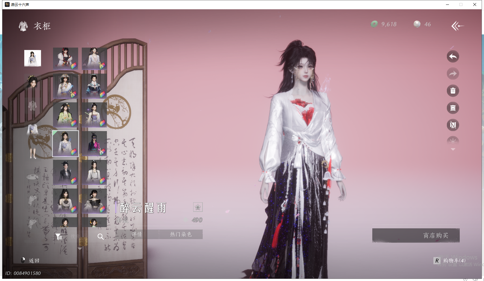 YYSWQ42660燕云十六声账号详情图19