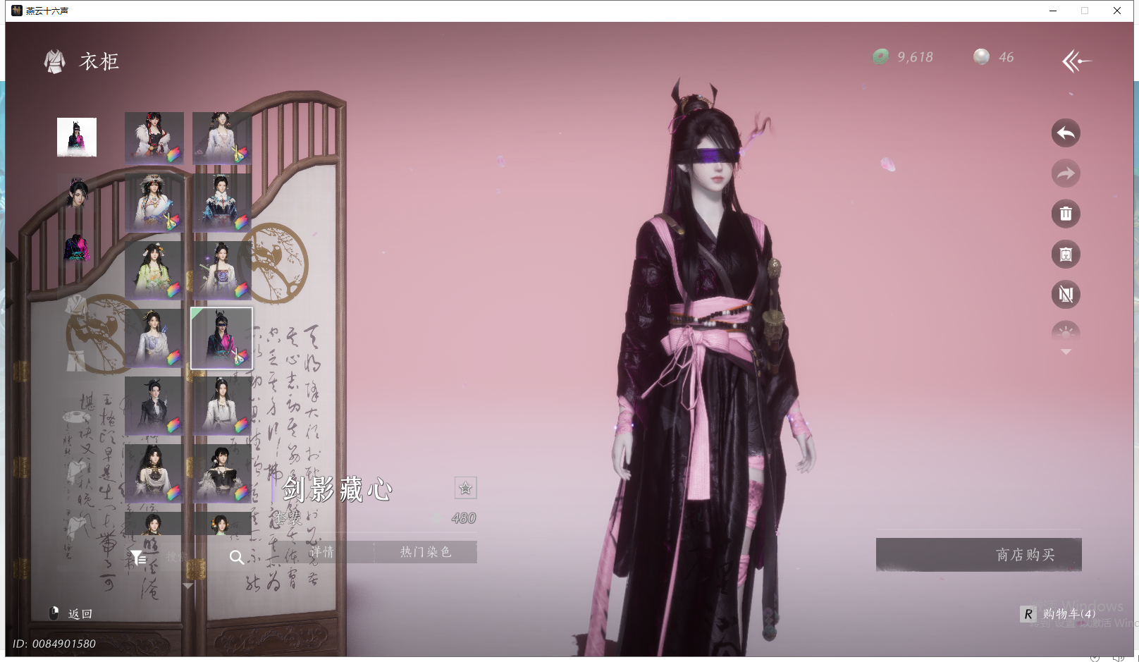 YYSWQ42660燕云十六声账号详情图20