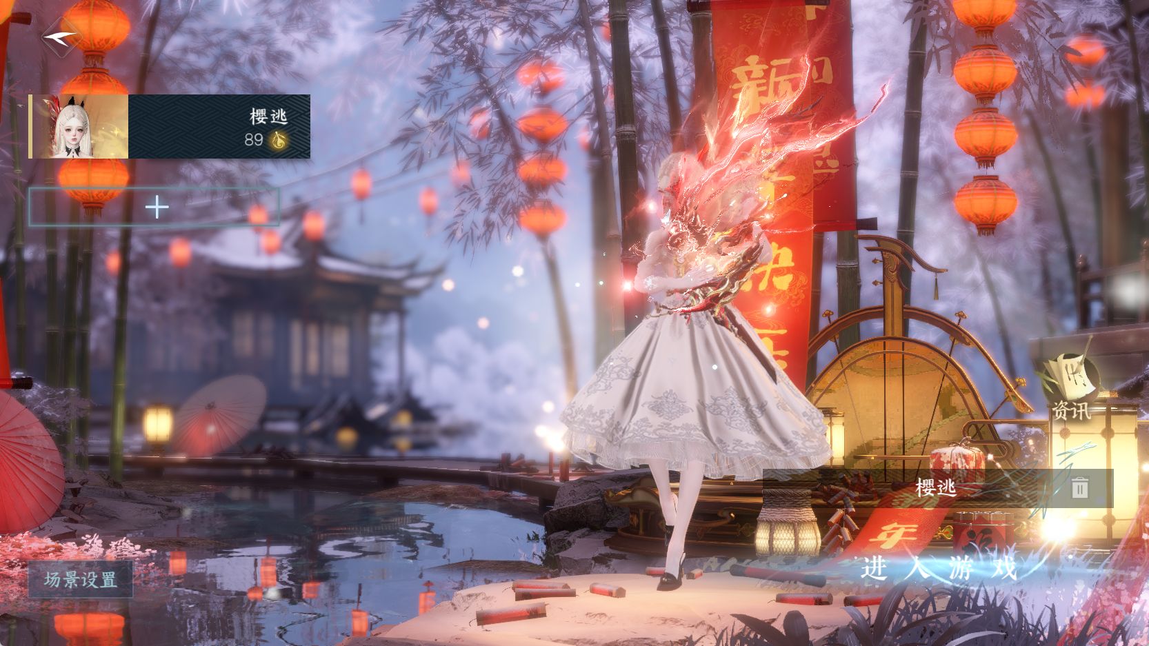 逆水寒手游账号蝶恋花缘定三生 【缘定极品新橙武号没有转过男号+绝美7转盘4光+8自染丹橘猩红人鱼长乐春日臻狐天马孔雀头+9尾进阶大狐狸各种配饰都有】 战力值：166.91 总评：166.91 角色等级：89 衣品值：445630