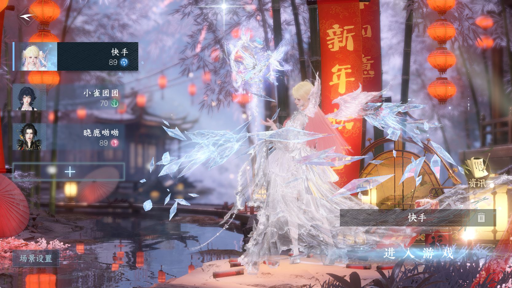 逆水寒手游账号蝶恋花惊鸿照影 【准一醉氪金9.7W极品10转盘棱镜沐风曦光仙瑶微光旋悠光转盘环身莹冰狐影车座椅鱼龙绝技魔音武器+绝美8自染没有老头+超大衣柜300+衣服288拉满70套288 都是新衣服新年从的礼盒还没选有200