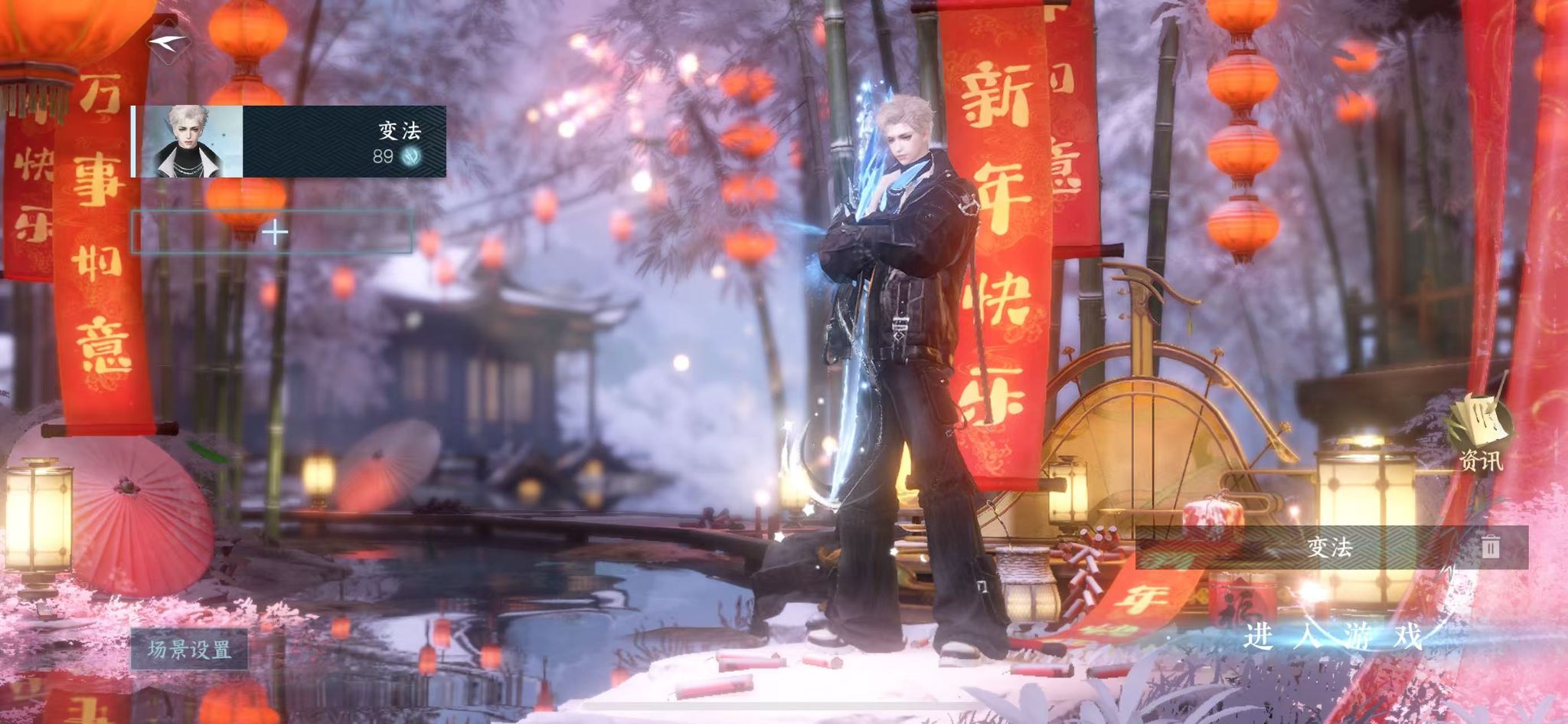 逆水寒手游账号踏北尘瑶光听雪 【两转盘T0追光+曦光+祥瑞九尾狐性价比账号】 战力值：157.66 总评：157.66 角色等级：89 衣品值：179835 国色值：21670 已用天赏石：14 未用天赏石：0 天霓染数量：0 