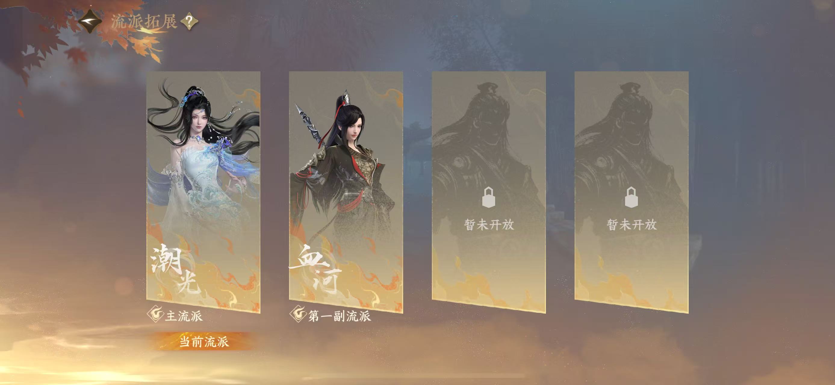 NSHWO43164逆水寒手游账号详情图25 NSHWO43164逆水寒手游账号详情图25