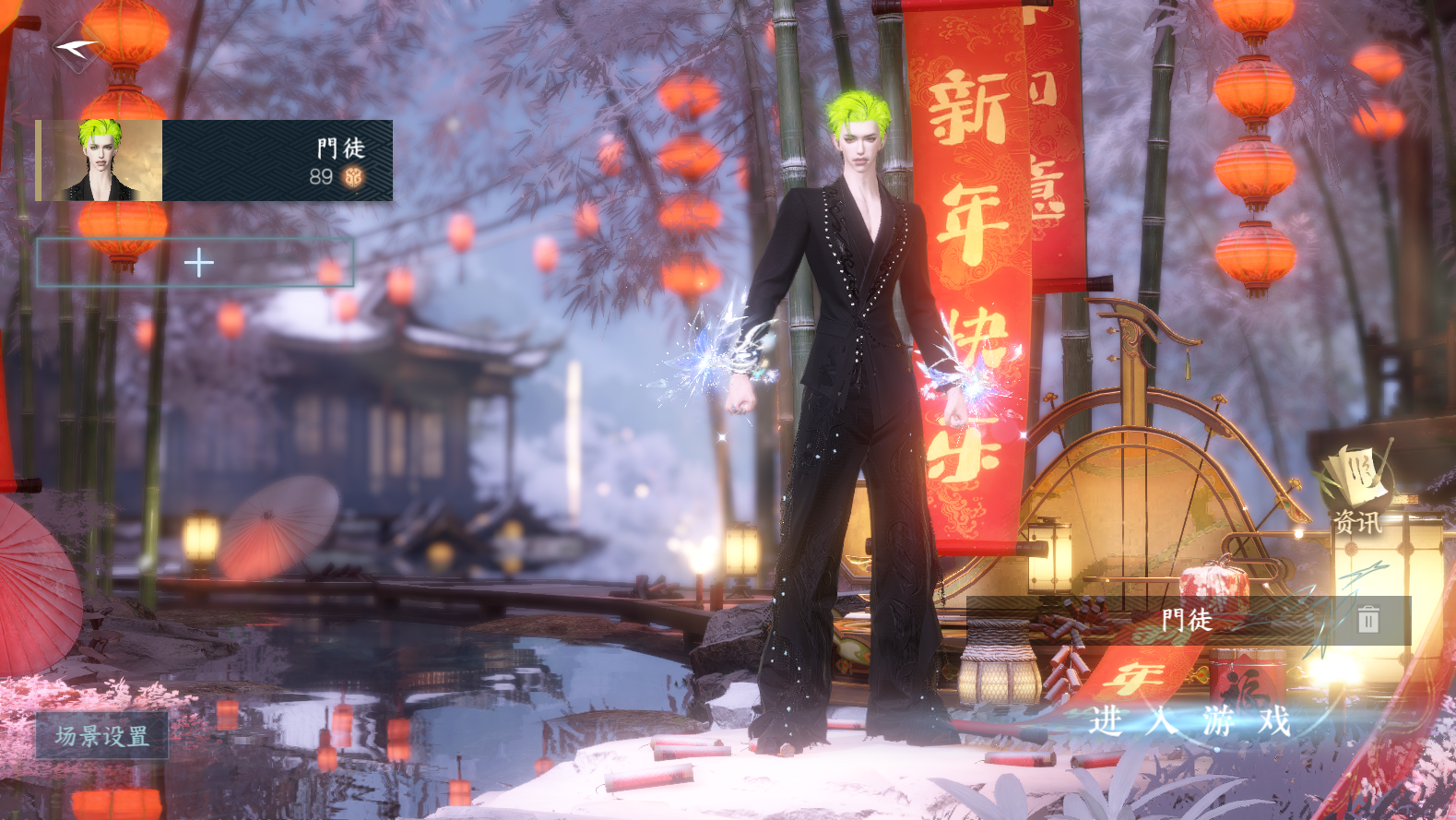 逆水寒手游账号合区大区姑苏绮罗/魔都风云 【姑苏高质量外观号 3转盘头玉宸,微光,长风烈+1未用天赏 16已用天赏+3高饱和自染 】 战力值：90.15 总评：90.15 角色等级：89 衣品值：244490 国色值：89270 已用天赏石