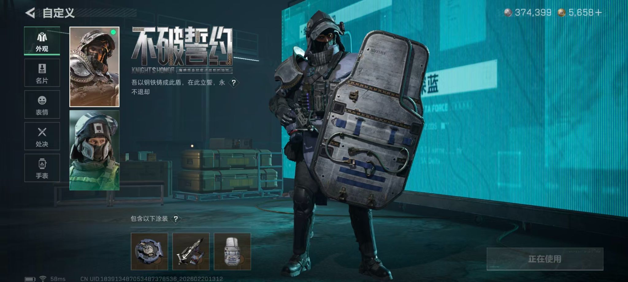 SJZCMW459600三角洲行动账号详情图22