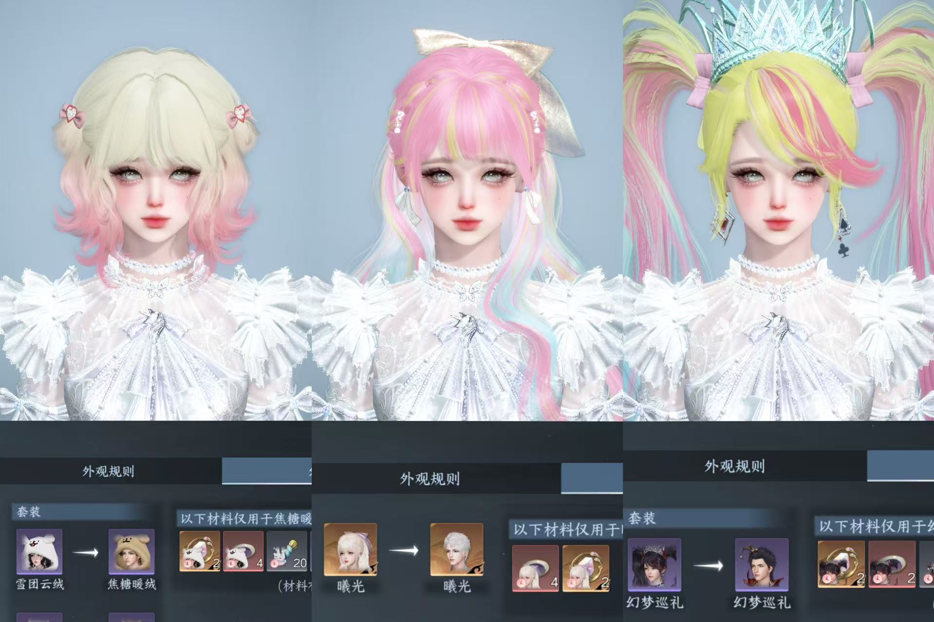 NSHWO43169逆水寒手游账号详情图40 NSHWO43169逆水寒手游账号详情图40