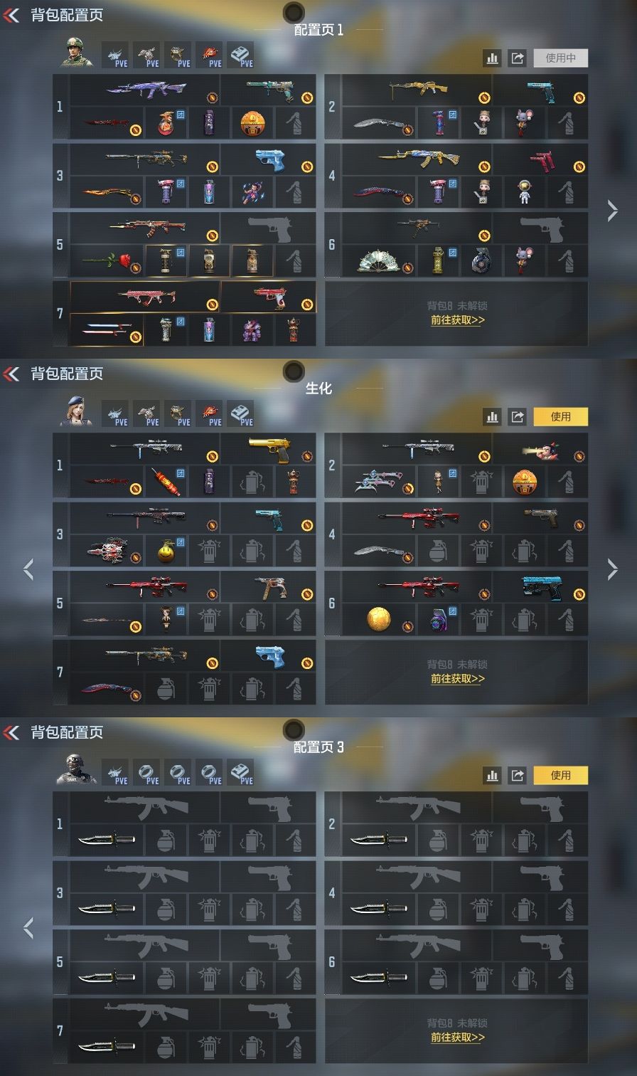 枪战王者账号安卓QQ 【仁德小号丨仁德套丨仲康丨王影丨M200幻神】 王者V武器数量：2 英雄武器数量：164 万化数量：319 VIP等级：VIP0级 【VIP0级】 【不可二次实名】 【无防沉迷】 【是本人】 【新锐