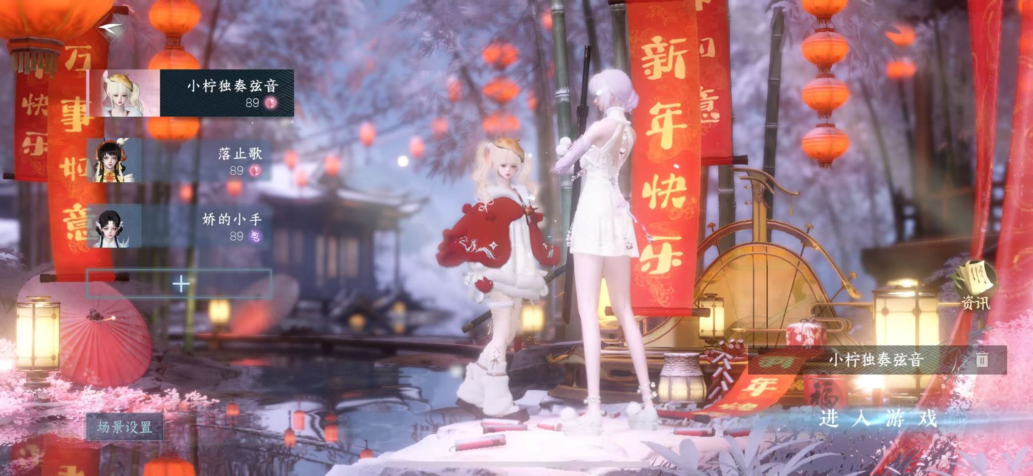 逆水寒手游账号合区大区金风玉露/江湖一梦/扶摇万里 【九高颜值自染+背包一未用+235套大衣柜随意切换+29个已用性价比】 战力值：156.64 总评：156.64 角色等级：89 衣品值：232610 国色值：159630 已用天赏石：29 未用天