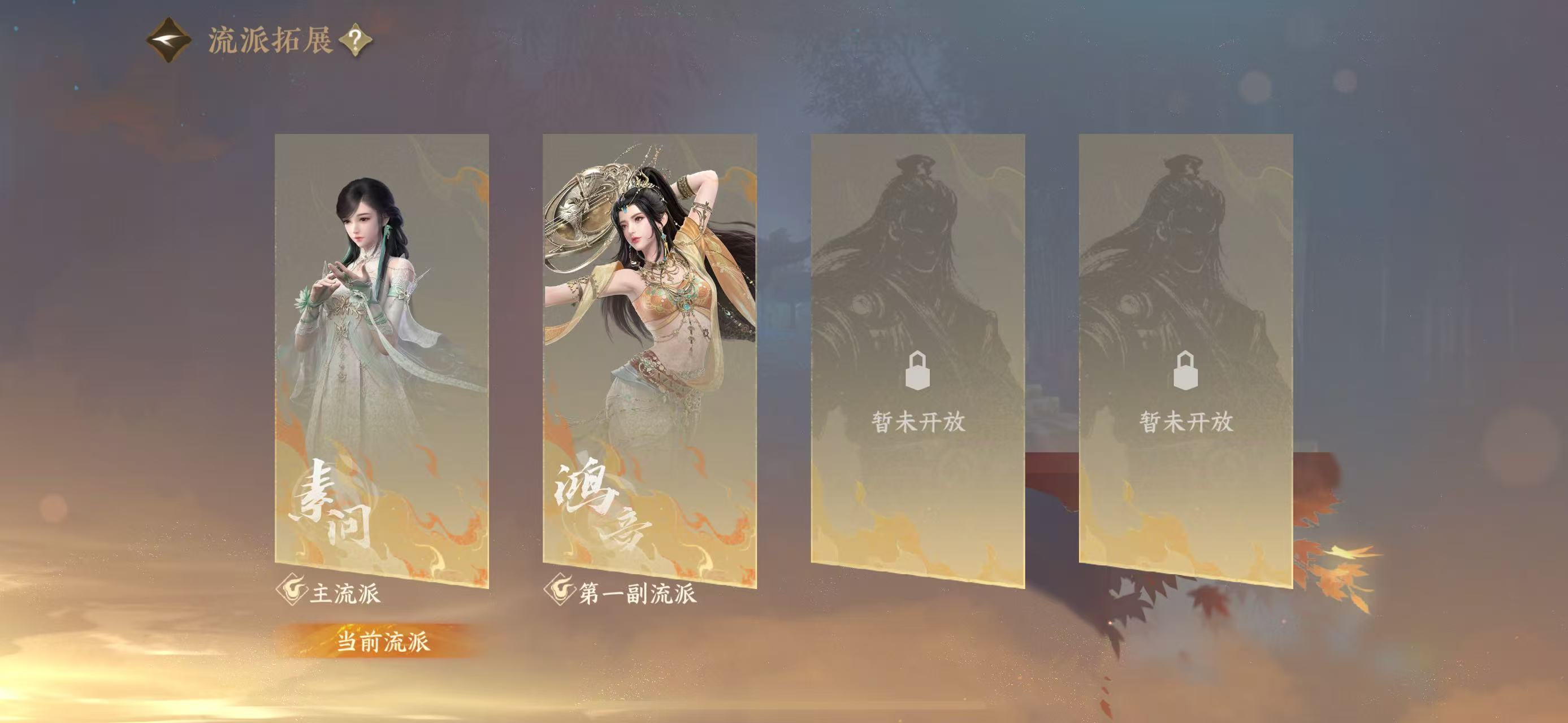 NSHWO43177逆水寒手游账号详情图43 NSHWO43177逆水寒手游账号详情图43