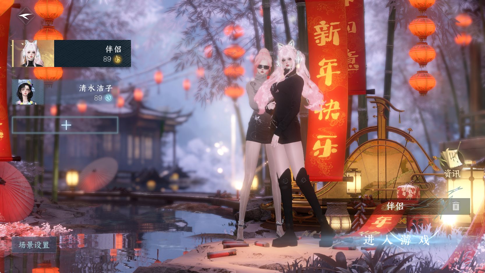 NSHWO43194逆水寒手游账号详情图4 NSHWO43194逆水寒手游账号详情图4