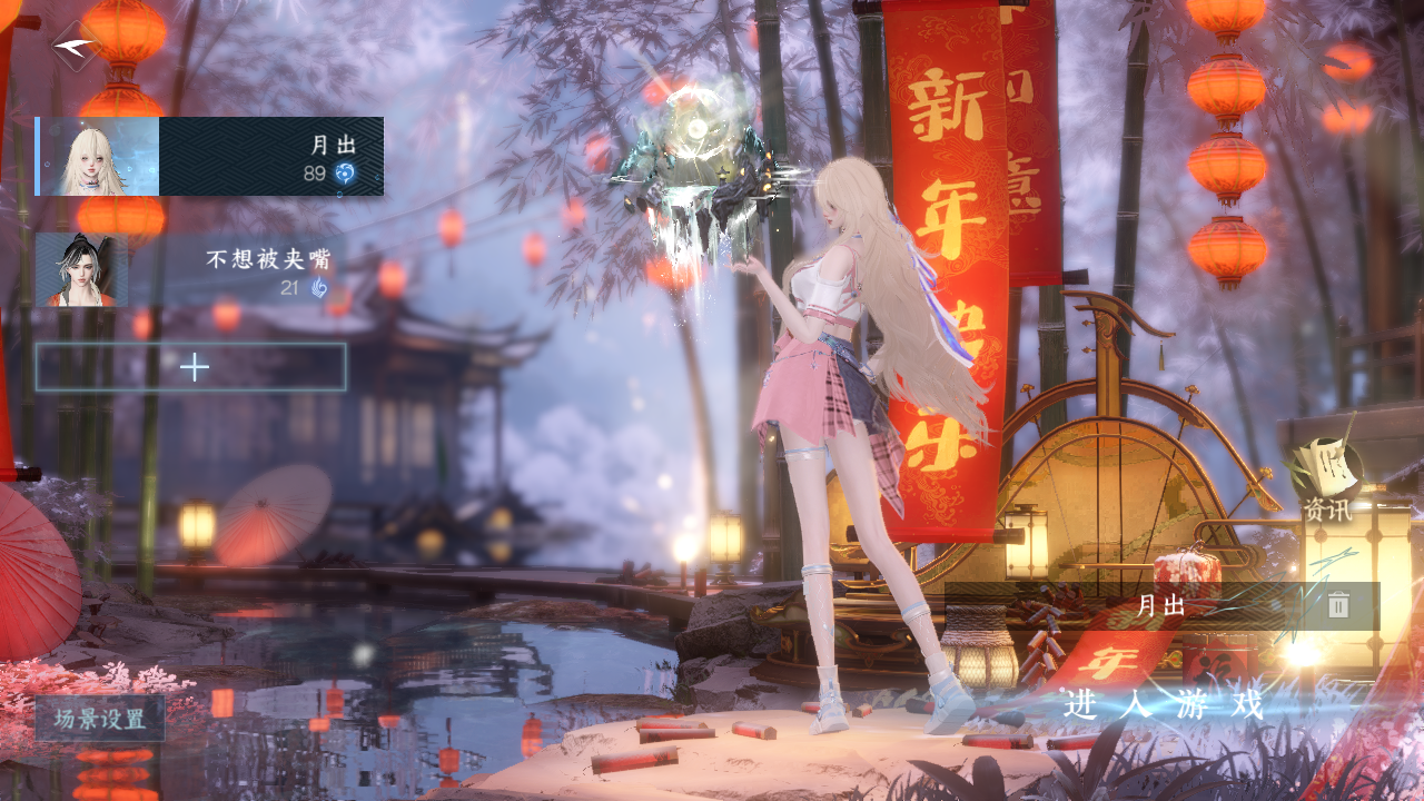 逆水寒手游账号蝶恋花缘定三生 【t1火区+一颗未用+1转盘旋悠光+超绝皎华望月自染（男号未染）高质量性价比账号需要速来dd】 战力值：109.4 总评：1094 角色等级：89 衣品值：195425 国色值：43310 已用天赏