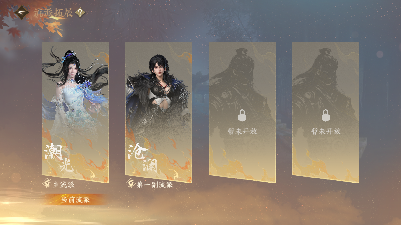 NSHWO43196逆水寒手游账号详情图24