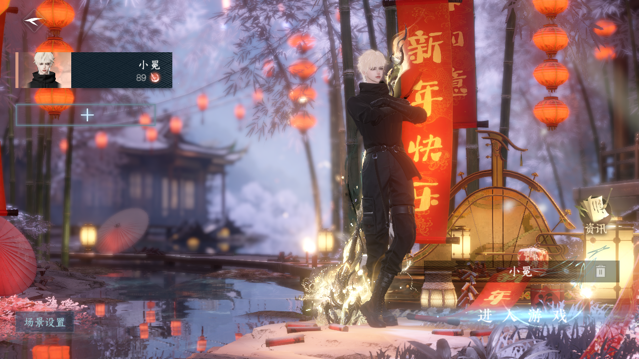 逆水寒手游账号蝶恋花缘定三生 【累充14.8W一醉轻王侯精品pvp进度号51已用+玄龙耀世橙武+妹妹都喜欢的九尾狐祥瑞+霸气狮子车+稀有祥瑞大摩托+4热门自染+9经典天赏头+41套288时装+220套大衣柜随意切换您喜欢的风格+