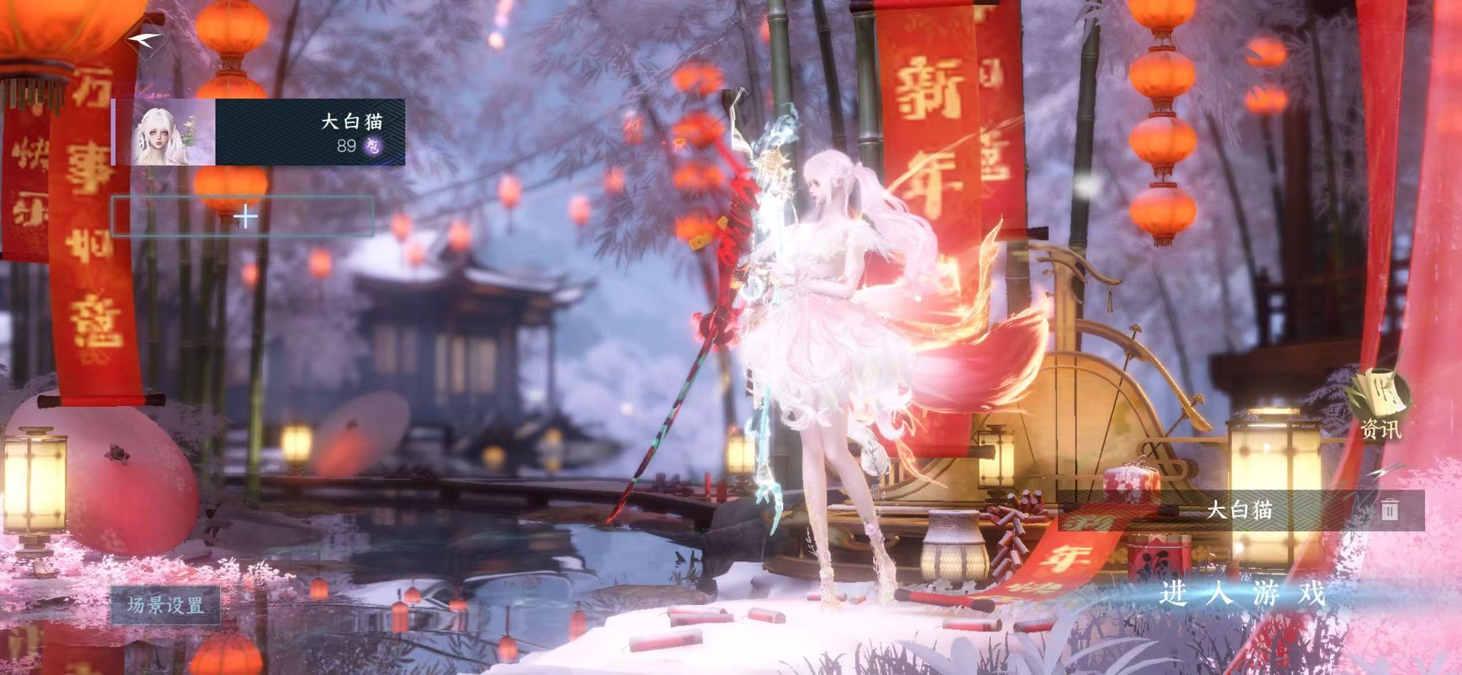 逆水寒手游账号合区大区姑苏绮罗/魔都风云 【姑苏高质量外观号7已用+4未用天赏（3分解+520头可分解）祥瑞
逐偃月 自带转职转性】 战力值：100.68 总评：100.68 角色等级：89 衣品值：153260 国色值：22560 已用天