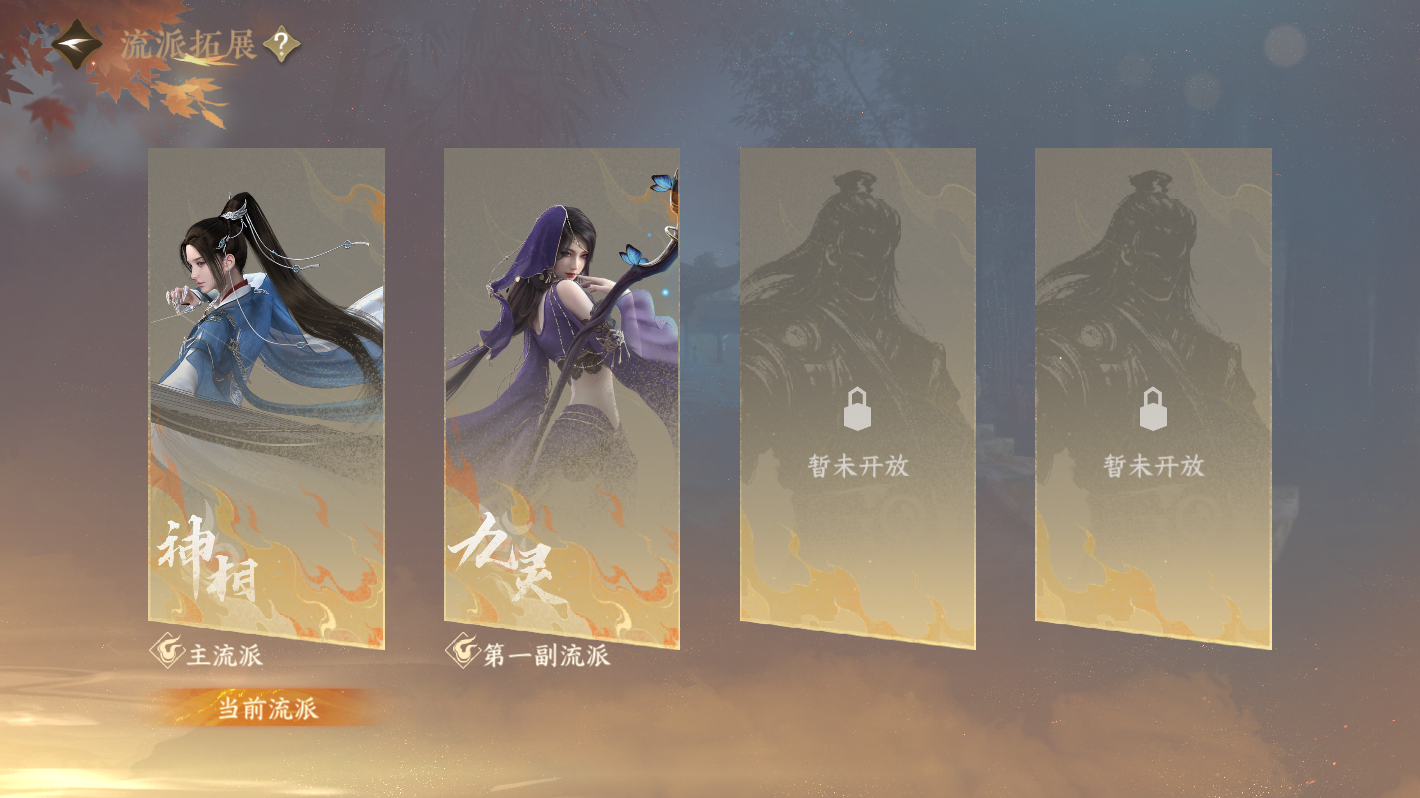 NSHZJY48712逆水寒手游账号详情图38