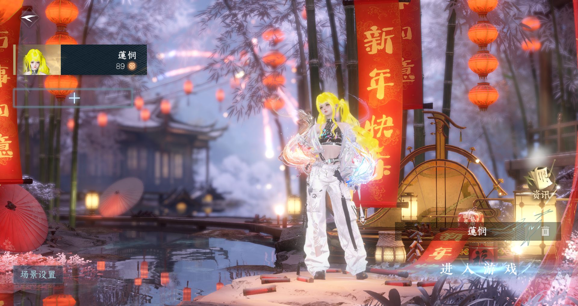 逆水寒手游账号踏北尘帝都风云 【一未用天赏+三转盘银刃旋悠光龙武+超多十二自染四个旋悠光，两个银刃，娇俏苦昼短荒朽阴阳头+权威狮子车，绑凿保底45抽】 战力值：97.42 总评：97.42 角色等级：89 衣品值：282400 