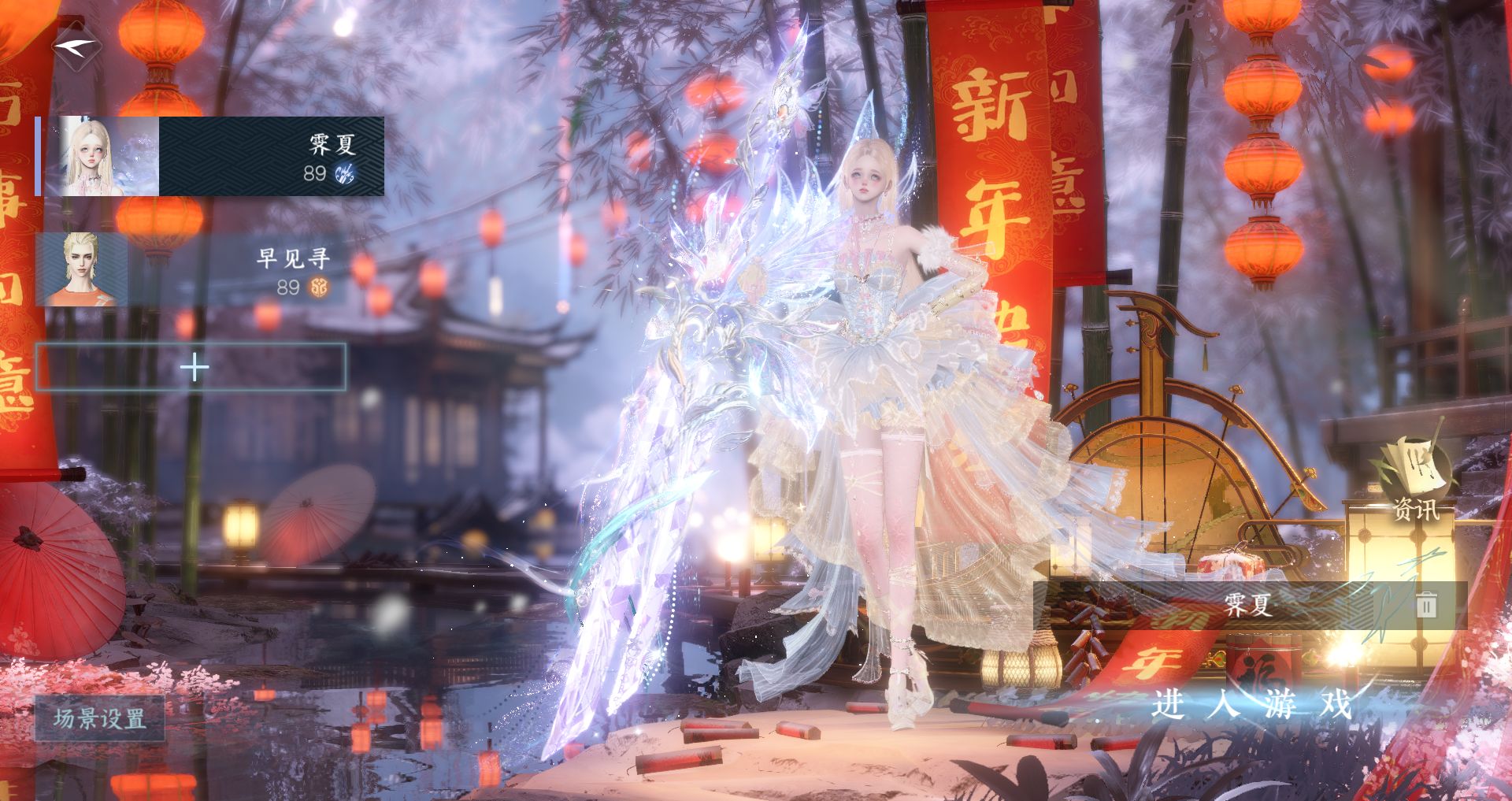 逆水寒手游账号合区大区金风玉露/江湖一梦/扶摇万里 【一未用天赏+三光转盘追光曦光旋悠光+八自染雨落线条小狗春日+高质量天赏头溯沙裁星谕绮鳞美羊羊天马贪狼头红太狼搭配290套大衣柜64套288+稀有大祥瑞九尾狐，绑凿保底49抽，氪金8w】 战力值：1