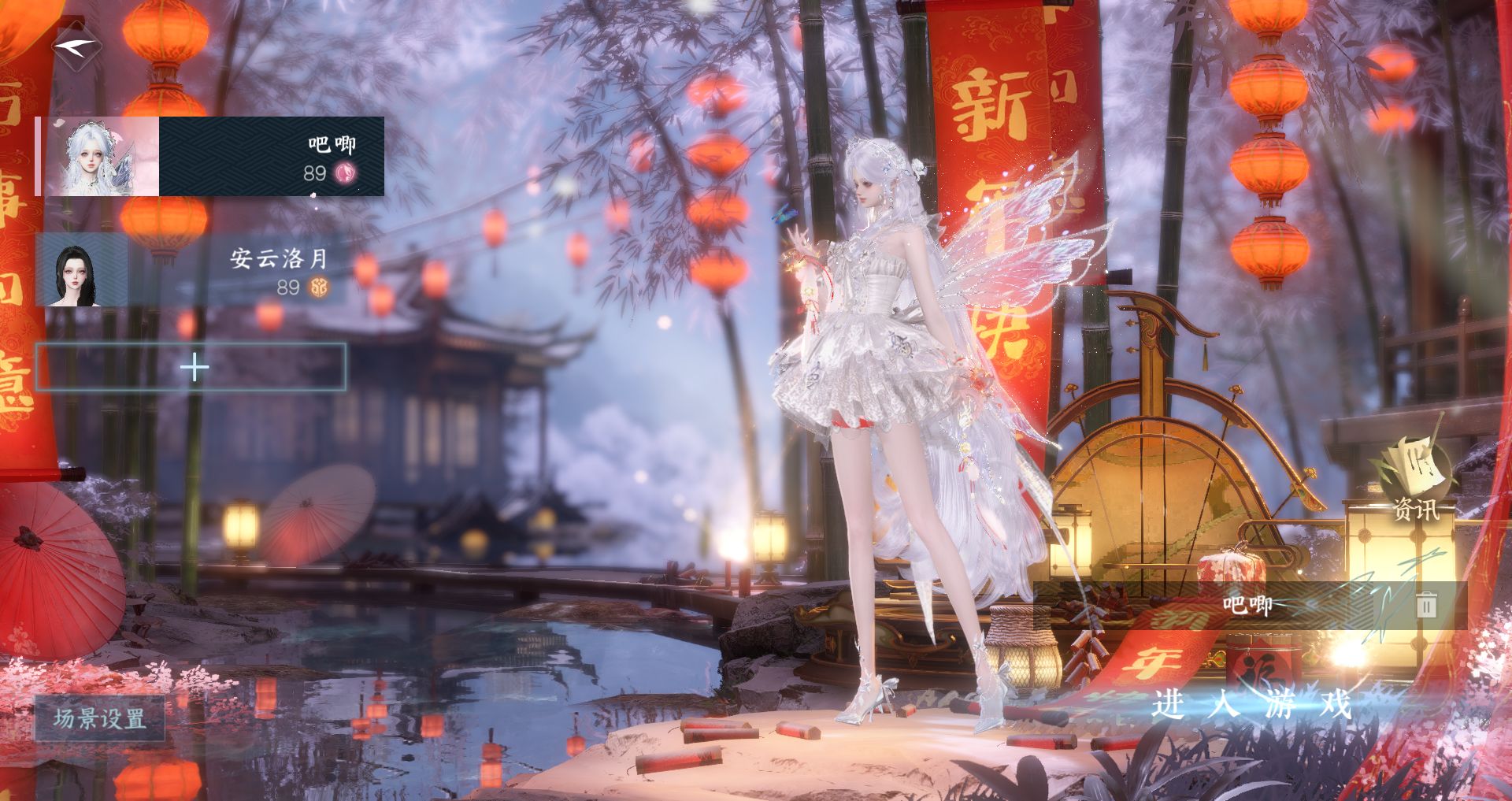 逆水寒手游账号踏北尘 【一未用天赏+双自染金牛头猩红【未转过男号，有转性丹】+高质量天赏头春醉小僵尸婚纱头裁星谕懒洋洋天马头月百合金牛头红太狼猫猫头搭配320套大衣柜56套288+小蝴蝶祥瑞，超多热门配饰，】 战力值：1