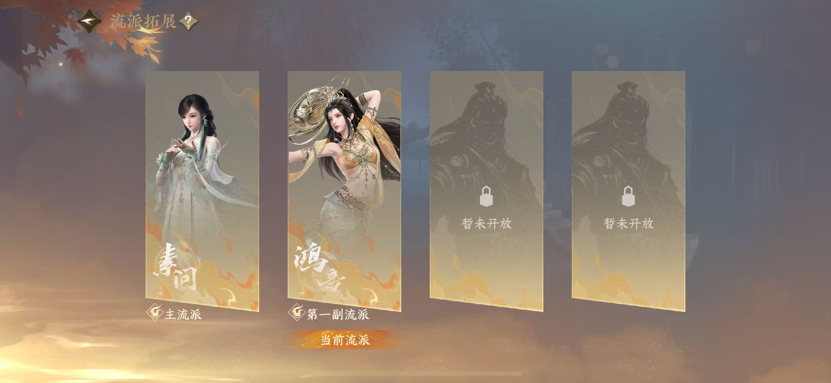 NSHWO43246逆水寒手游账号详情图22 NSHWO43246逆水寒手游账号详情图22