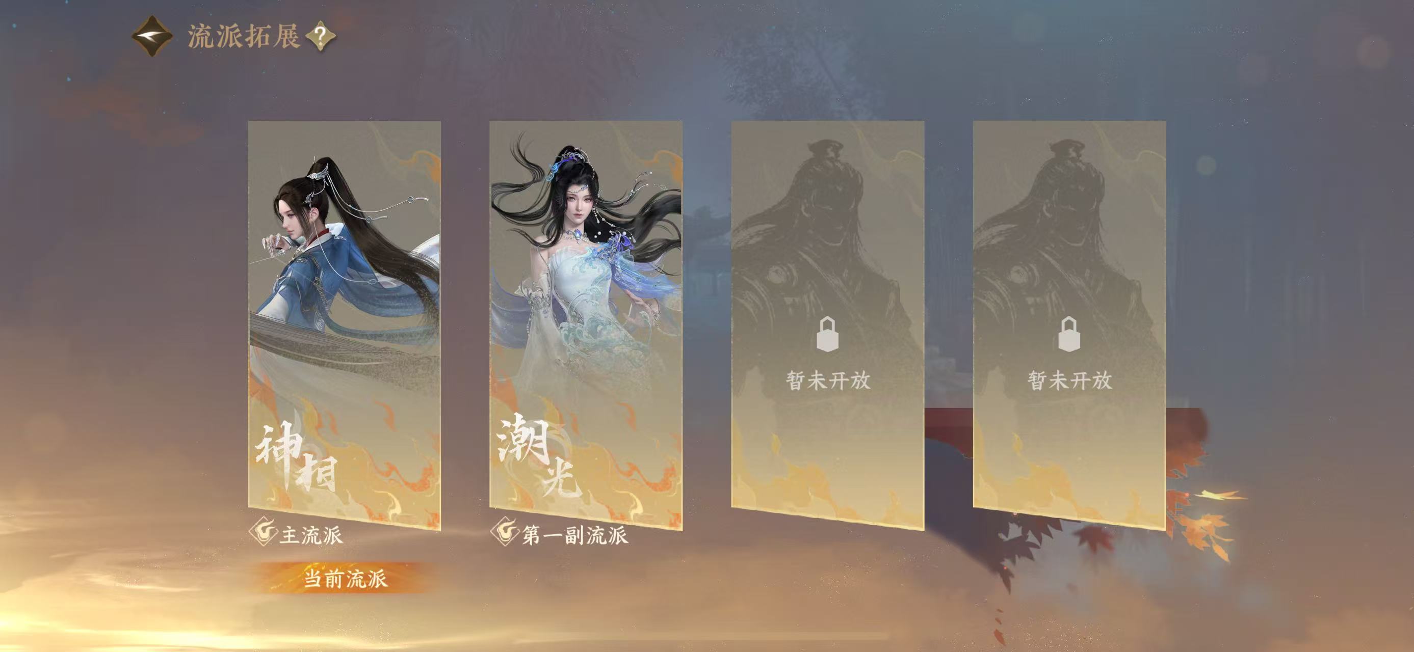 NSHWO43253逆水寒手游账号详情图33