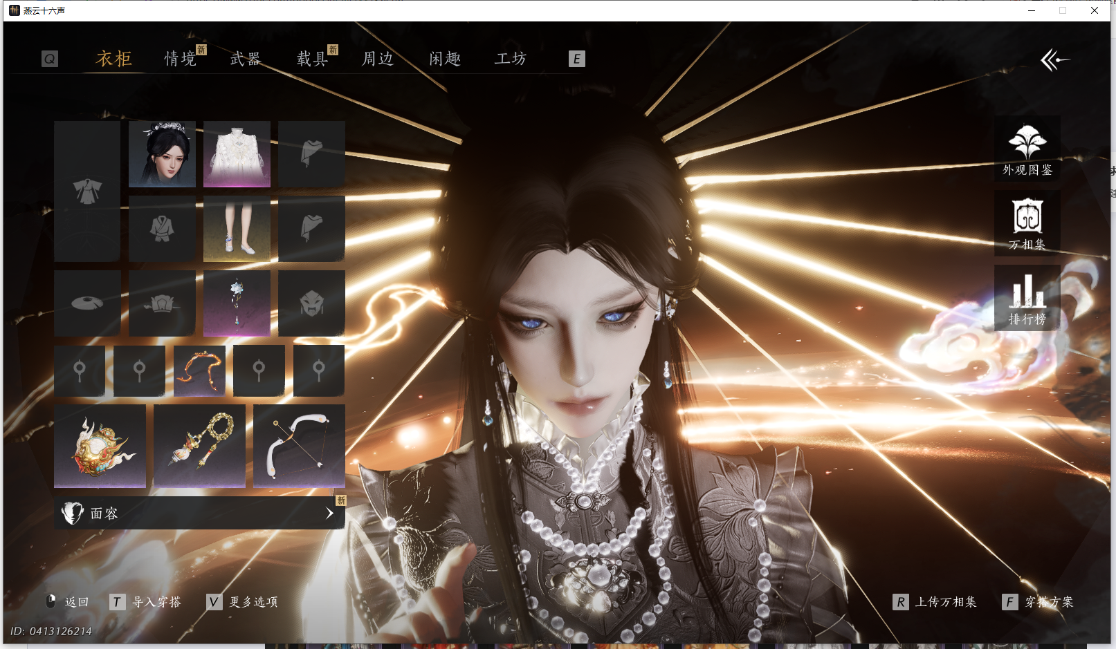 YYSWQ44207燕云十六声账号详情图7 YYSWQ44207燕云十六声账号详情图7