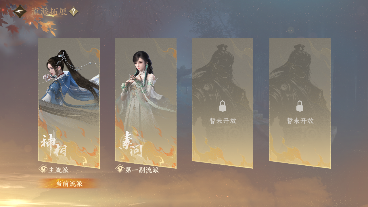 NSHWO43265逆水寒手游账号详情图22