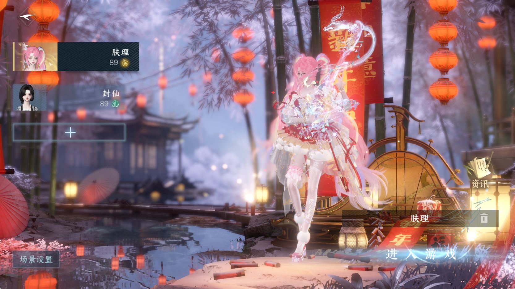 NSHWO43271逆水寒手游账号详情图2 NSHWO43271逆水寒手游账号详情图2