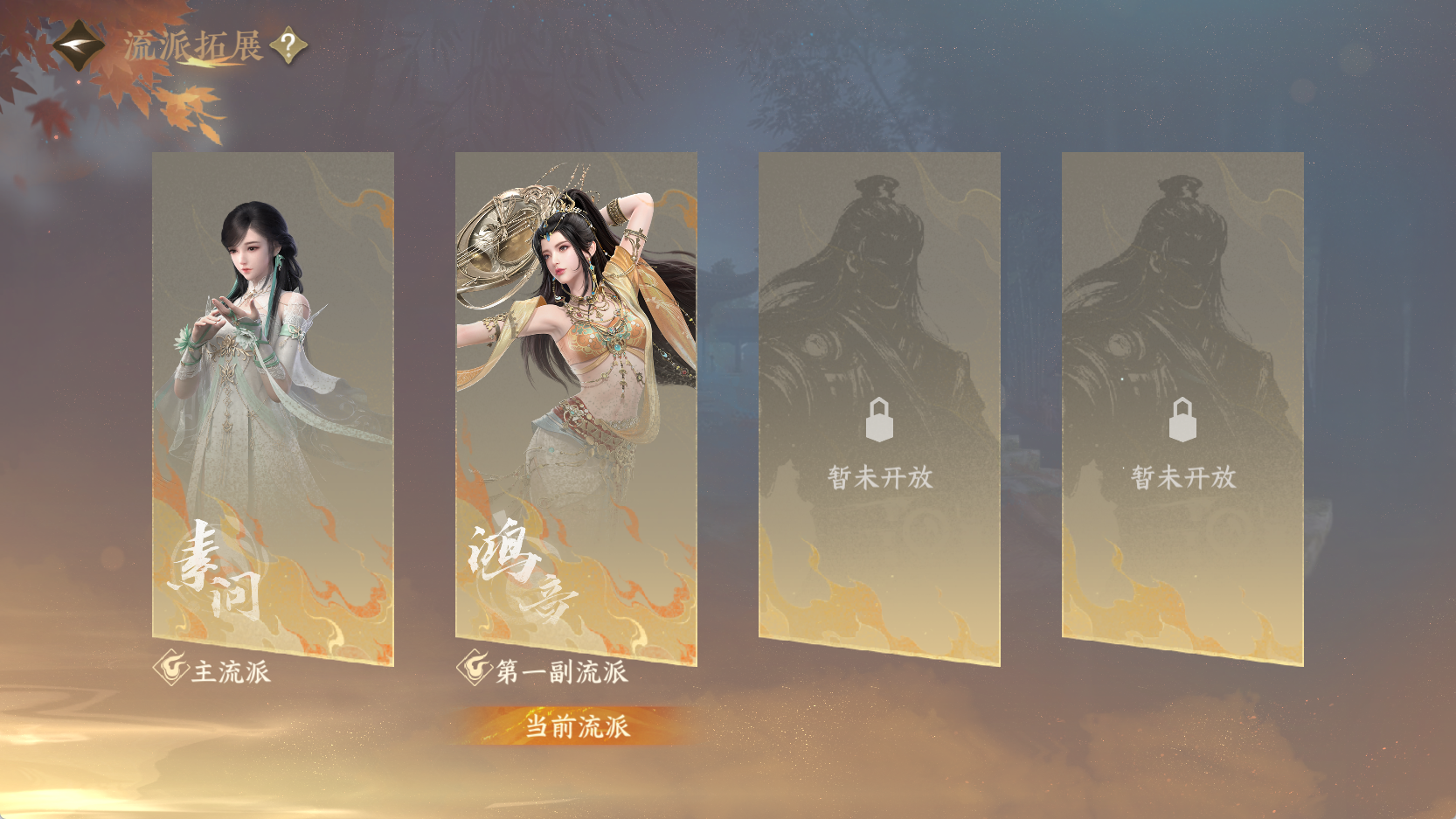 NSHWO43271逆水寒手游账号详情图25 NSHWO43271逆水寒手游账号详情图25