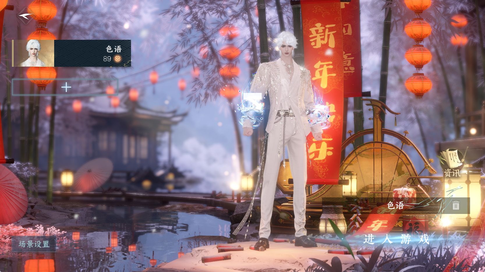 逆水寒手游账号踏北尘瑶光听雪 【急出瑶光最火大区老泳装璃光+琼海火武竹龙武器天逆轻功有共鸣时装天逆珠双配件全齐】 战力值：32.74 衣品值：112445 国色值：16500 已用天赏石：8 【网易手机账号】 【无换绑冷却】 【