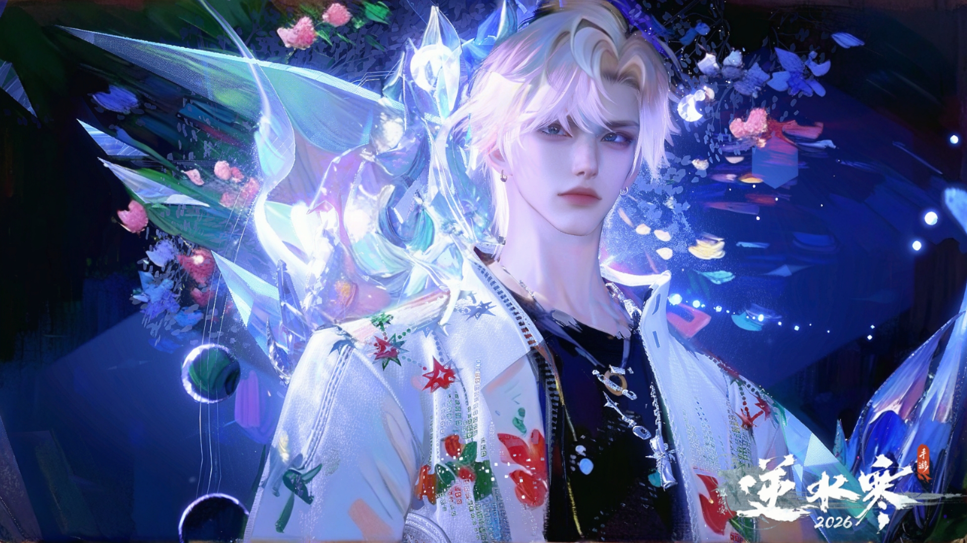 NSHWO43482逆水寒手游账号详情图2