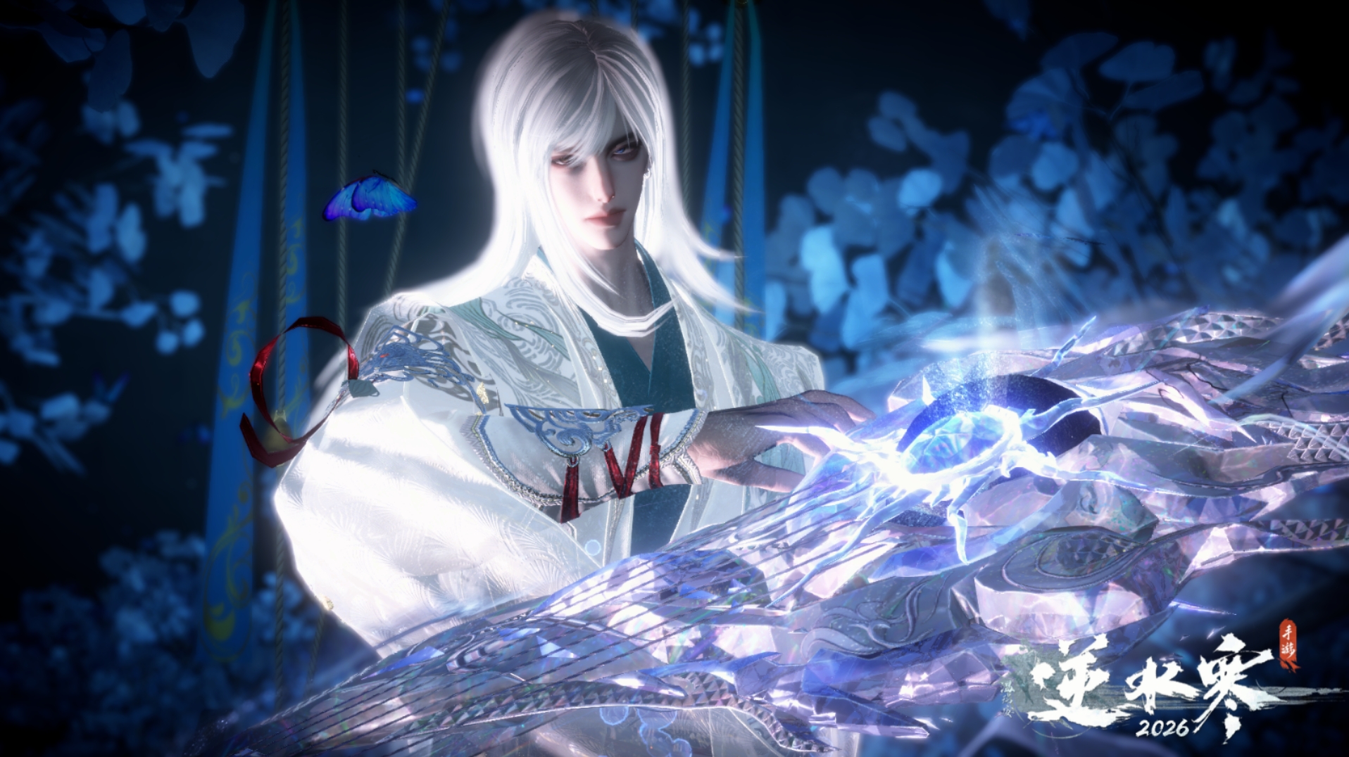 NSHWO43482逆水寒手游账号详情图3