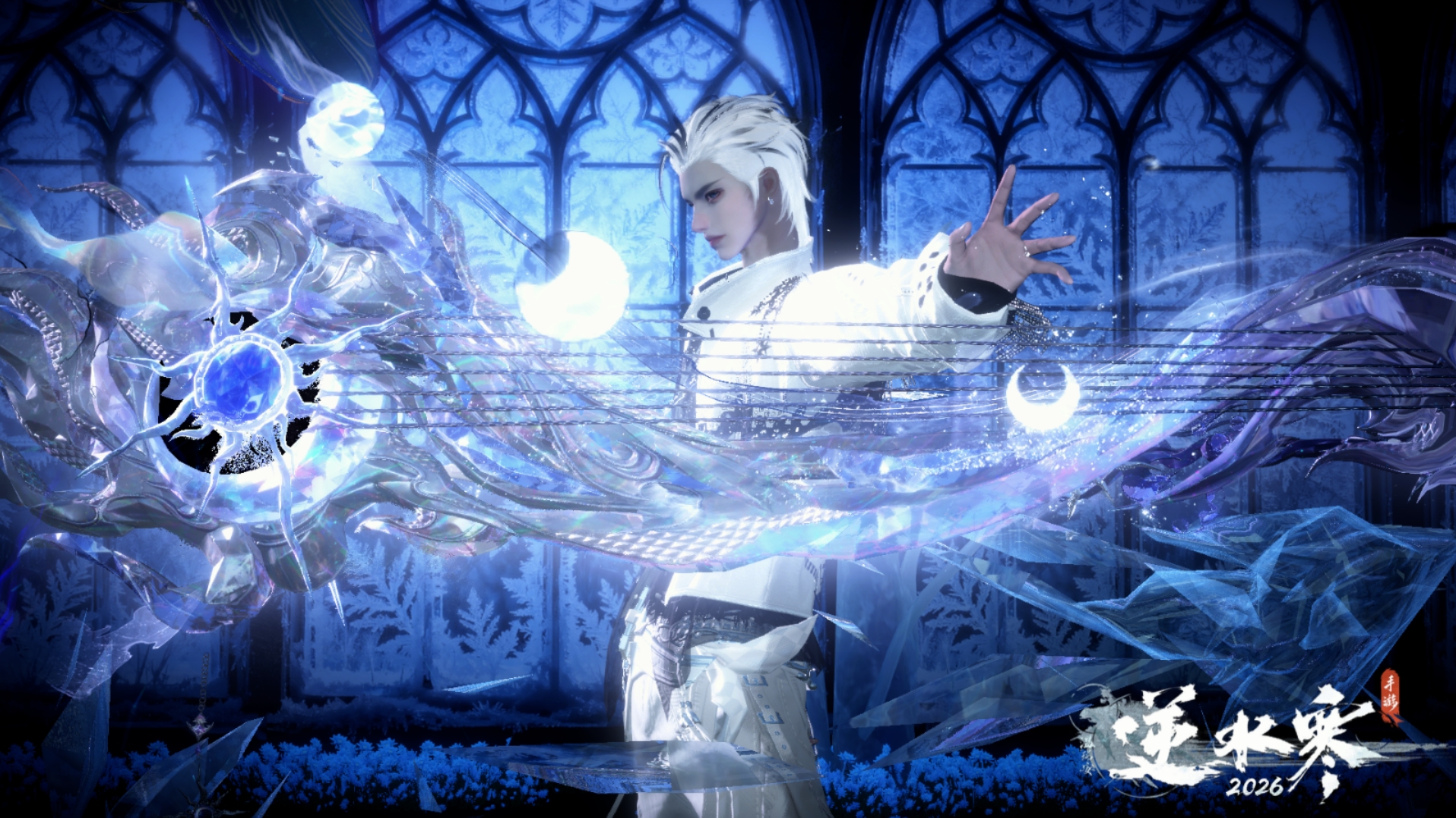 NSHWO43482逆水寒手游账号详情图4