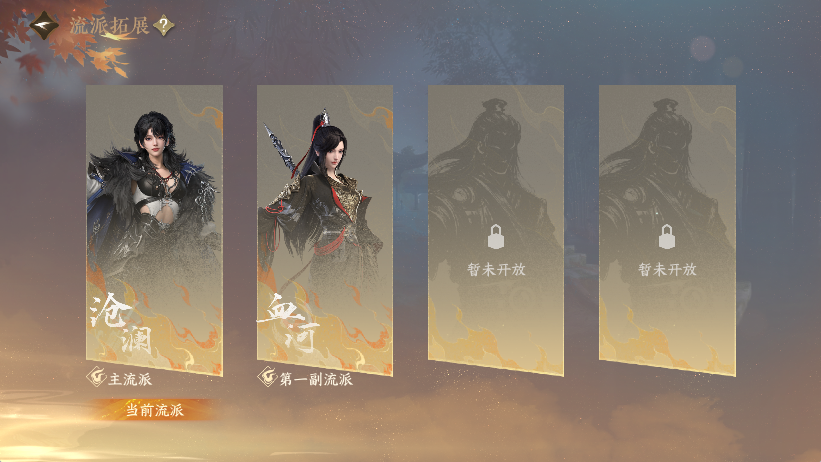 NSHWO43280逆水寒手游账号详情图34