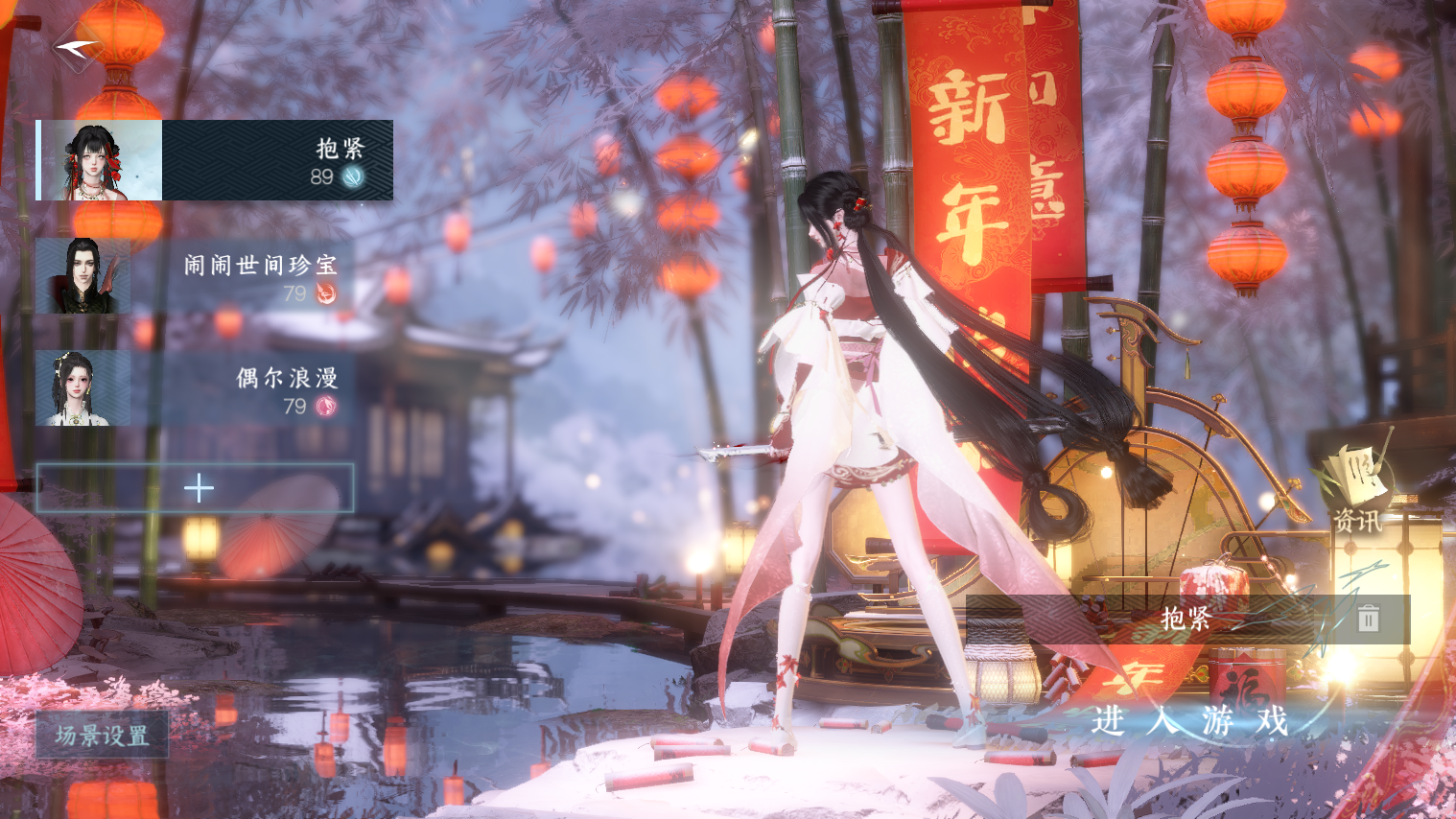 逆水寒手游账号忆江南XY-076724261 【【天霓染】 丹橘织雪*1, 天籁闻歌*1, 澄心映光*1【转盘外观】 星喵梦使【天赏外观】 晴心, 绯曜, 织星袂, 蝴蝶武器, 百鬼问道·冥幽狼影【天赏祥瑞】 溯浮生, 