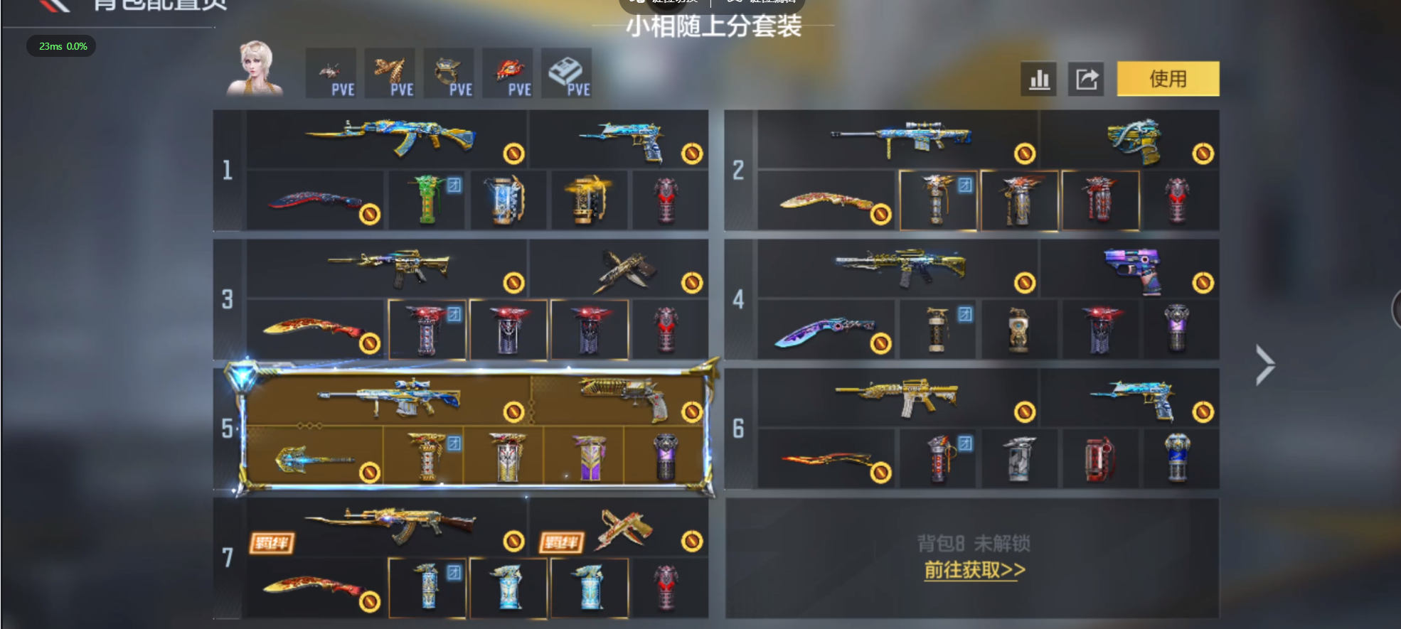 枪战王者账号苹果QQ 【超值V9号丨双至尊一同框丨王怒带冰皮丨王光带冰皮丨王魄丨王势丨孟德丨仲达套带皮丨星象套丨m4游骑兵带冰皮】 V王者角色数：14 王者V武器数量：23 英雄武器数量：207 音效卡数量：8 万化数量